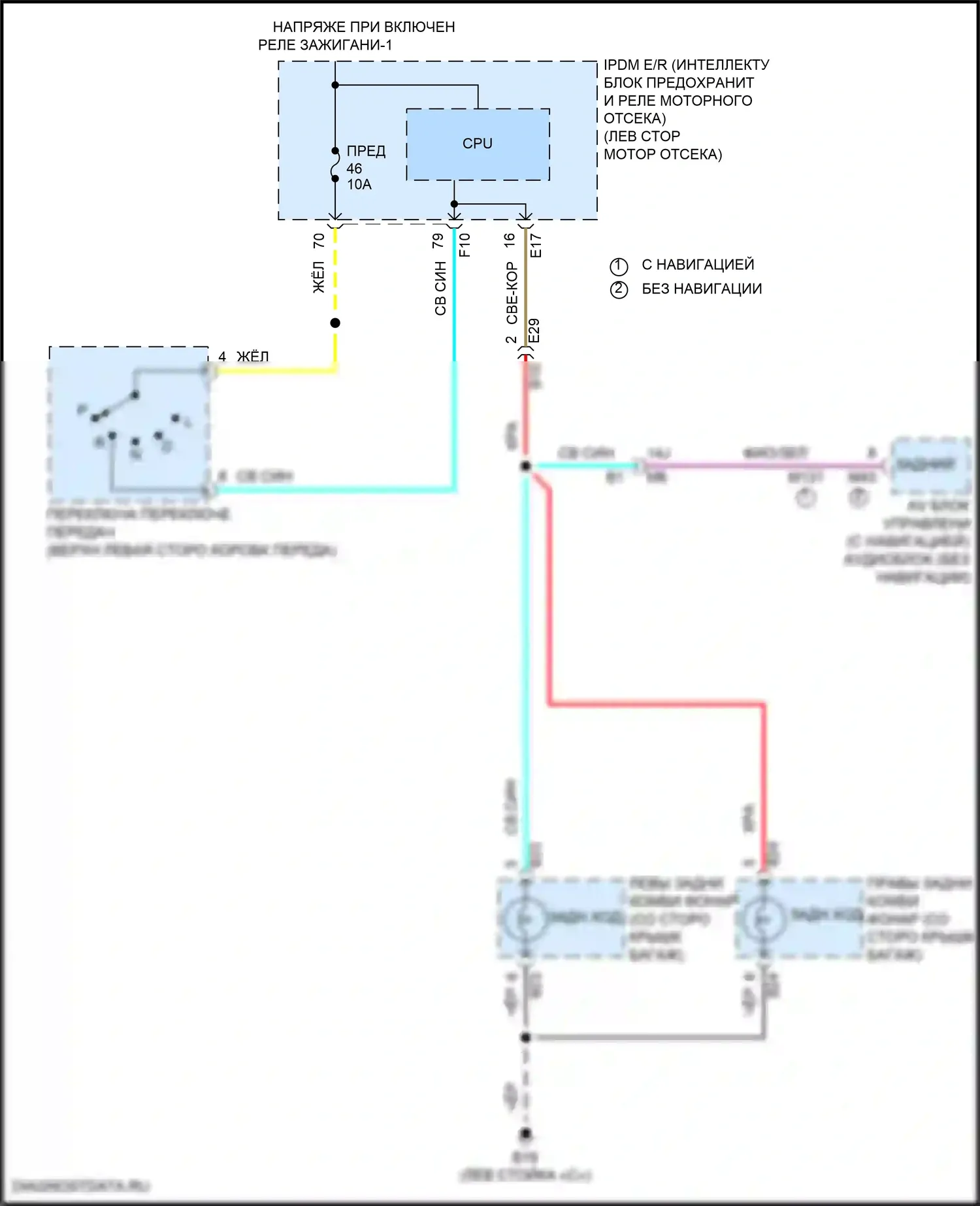 Altima Nissan L34 (2018-2024): Электросхема фонарей заднего хода 