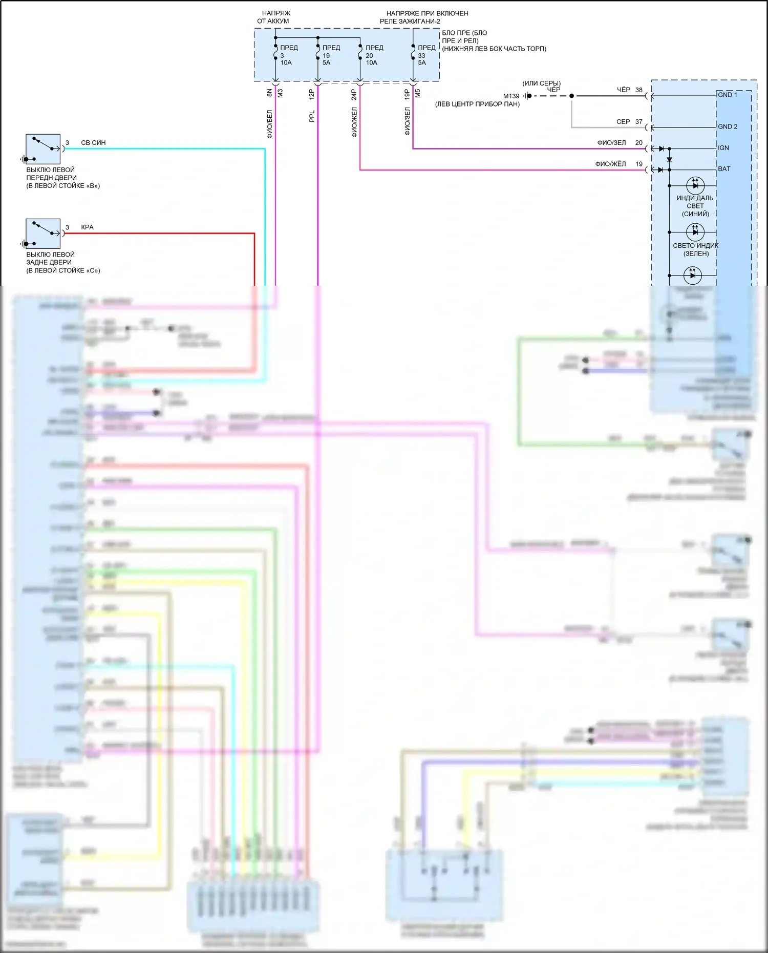 Altima Nissan L34 (2018-2024): Электросхема фар, с галогенными фарами (1 из 2) 
