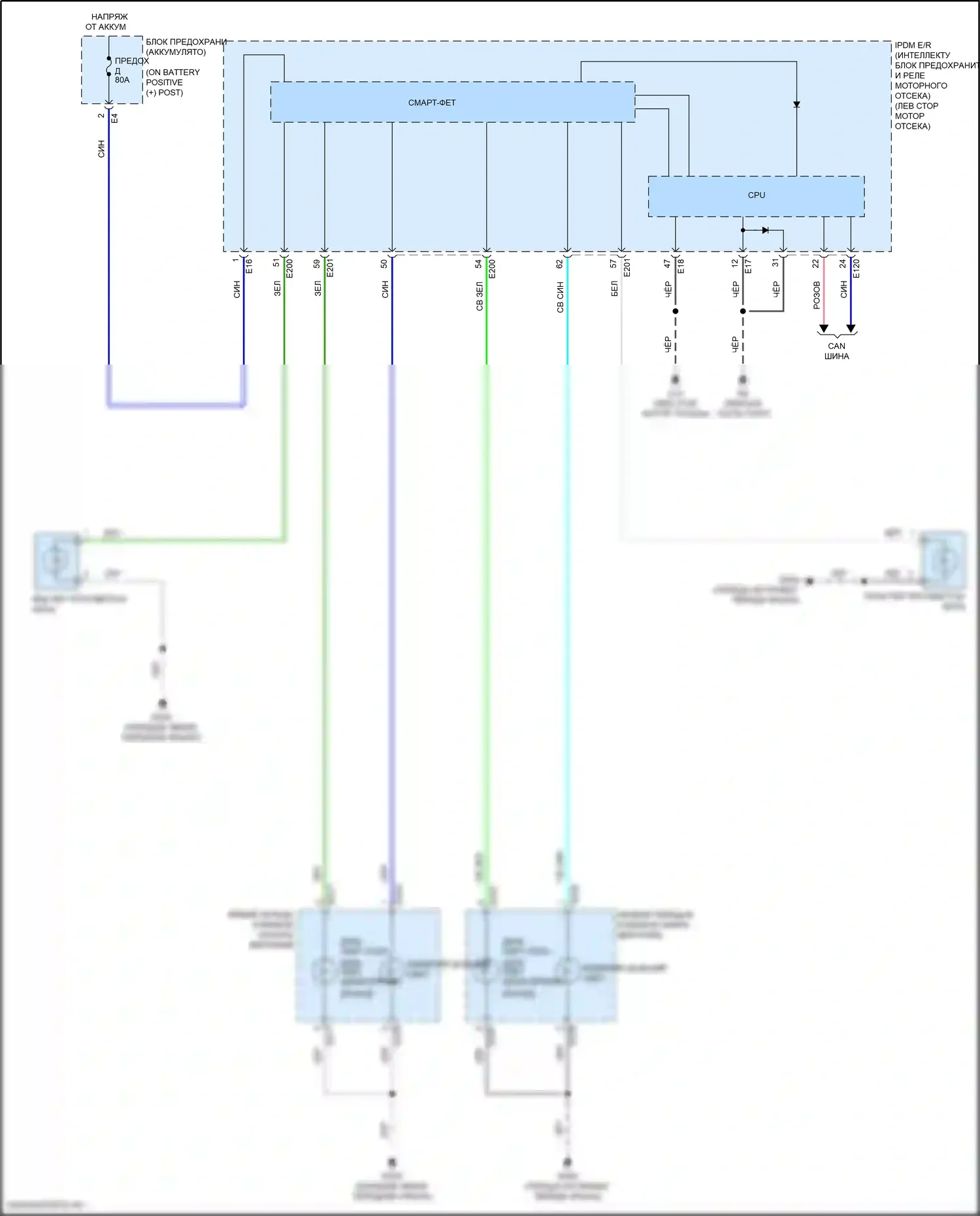 Altima Nissan L34 (2018-2024): Электросхема фар, с галогенными фарами (2 из 2) 