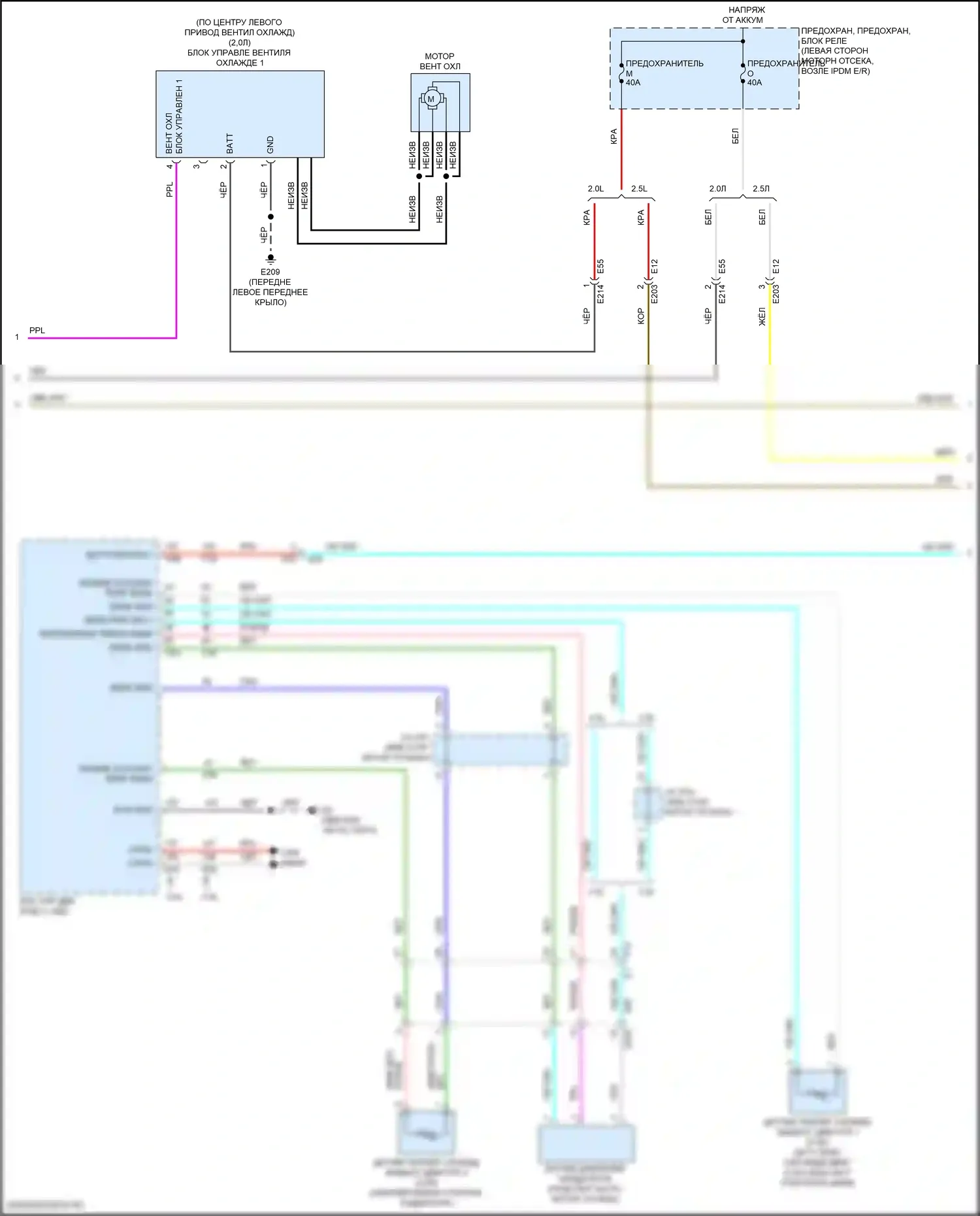 Altima Nissan L34 (2018-2024): Электросхема климат контроля (3 из 4) 