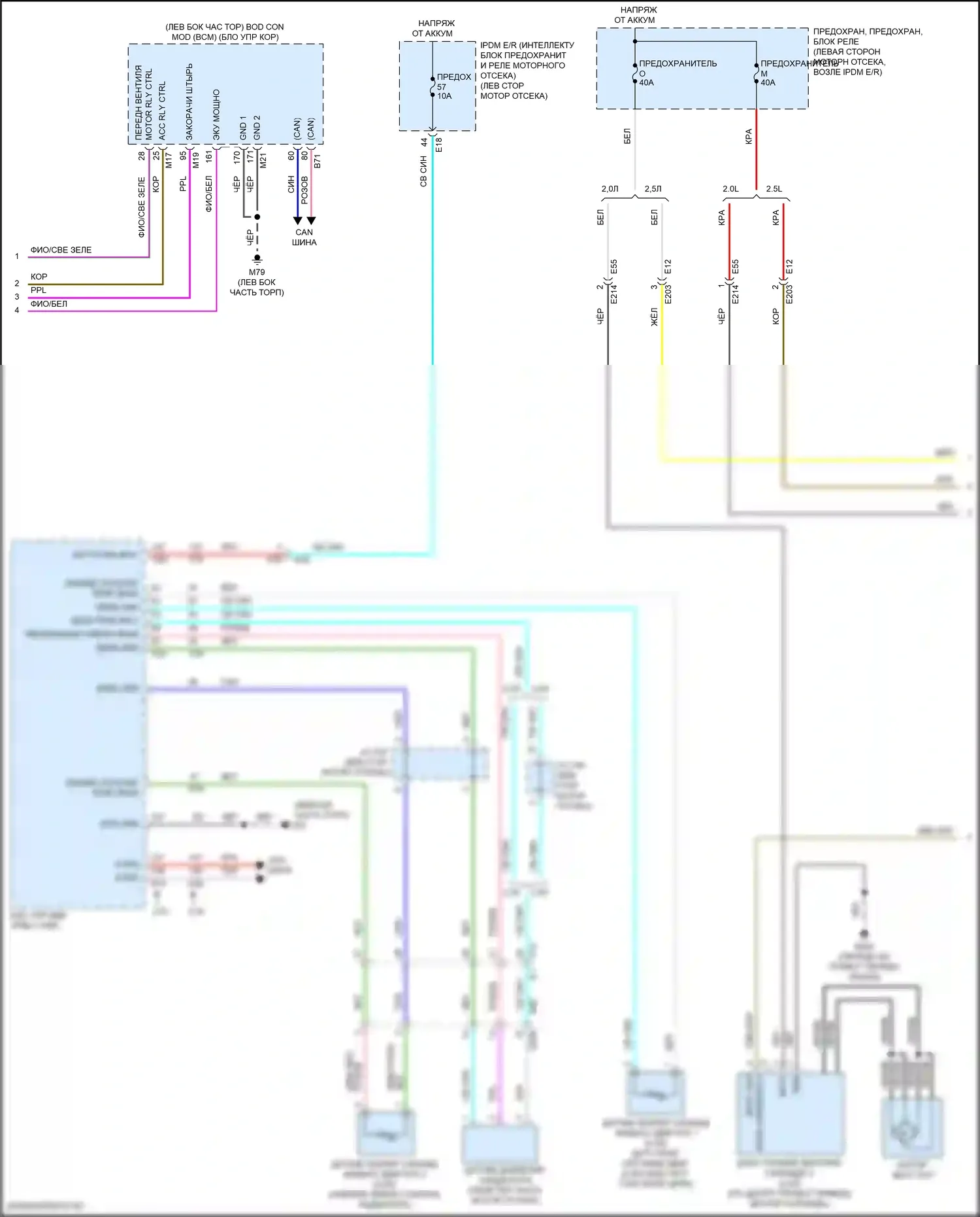 Altima Nissan L34 (2018-2024): Электросхема ручного кондиционера (2 из 3) 