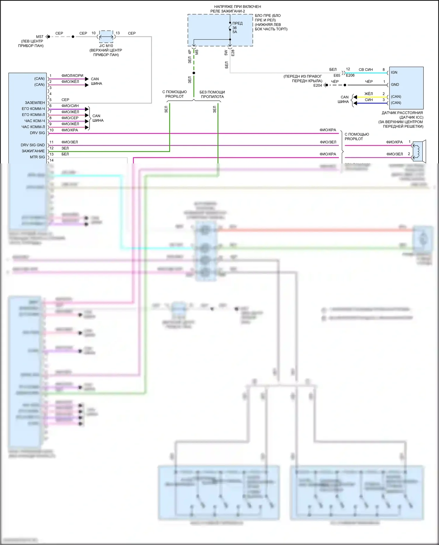 Altima Nissan L34 (2018-2024): Электросхема круиз-контроля (2 из 3) 