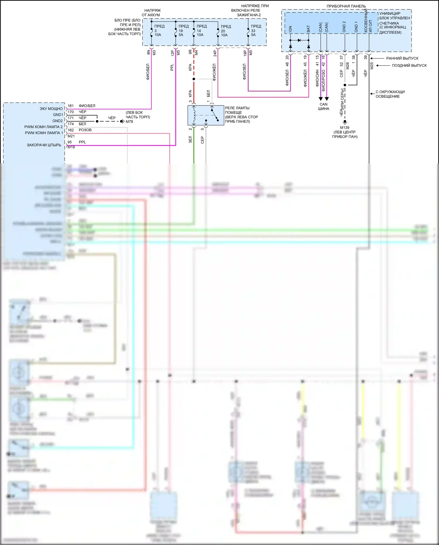 Altima Nissan L34 (2018-2024): Электросхема освещения салона (1 из 2) 