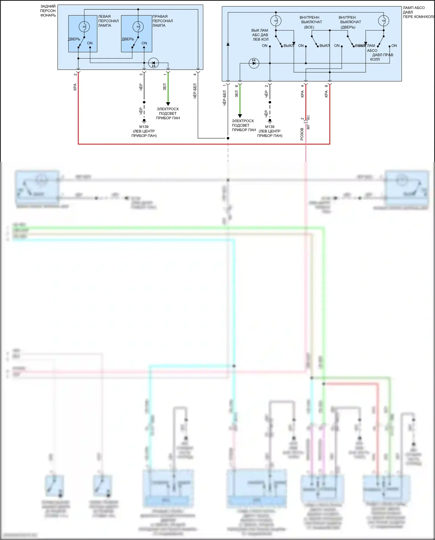 Altima Nissan L34 (2018-2024): Электросхема освещения салона (2 из 2) 
