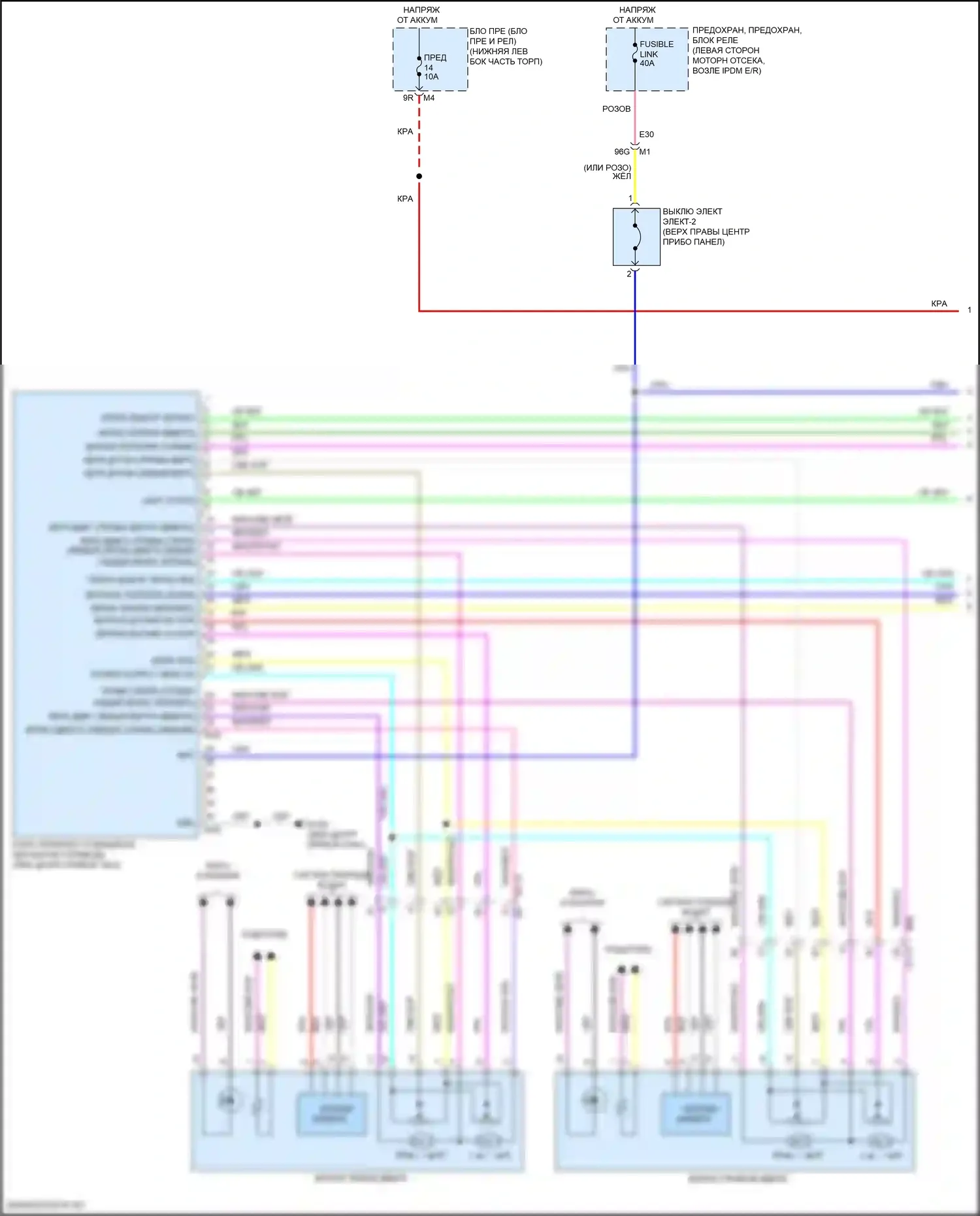 Altima Nissan L34 (2018-2024): Электросхема памяти зеркал (1 из 2) 