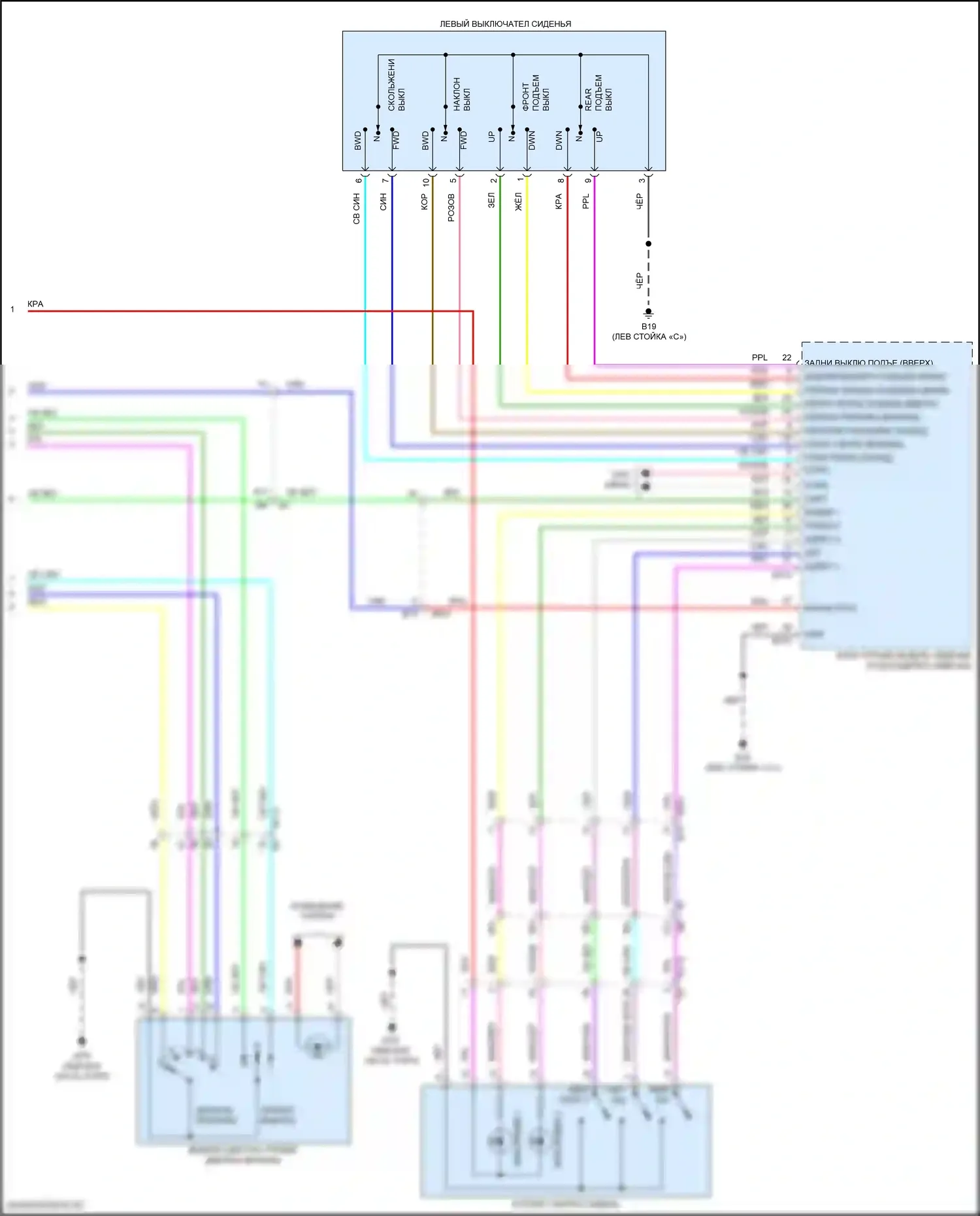 Altima Nissan L34 (2018-2024): Электросхема памяти зеркал (2 из 2) 