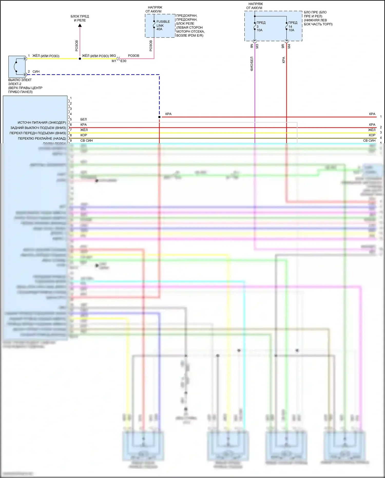 Altima Nissan L34 (2018-2024): Электросхема сиденья памяти (1 из 2) 