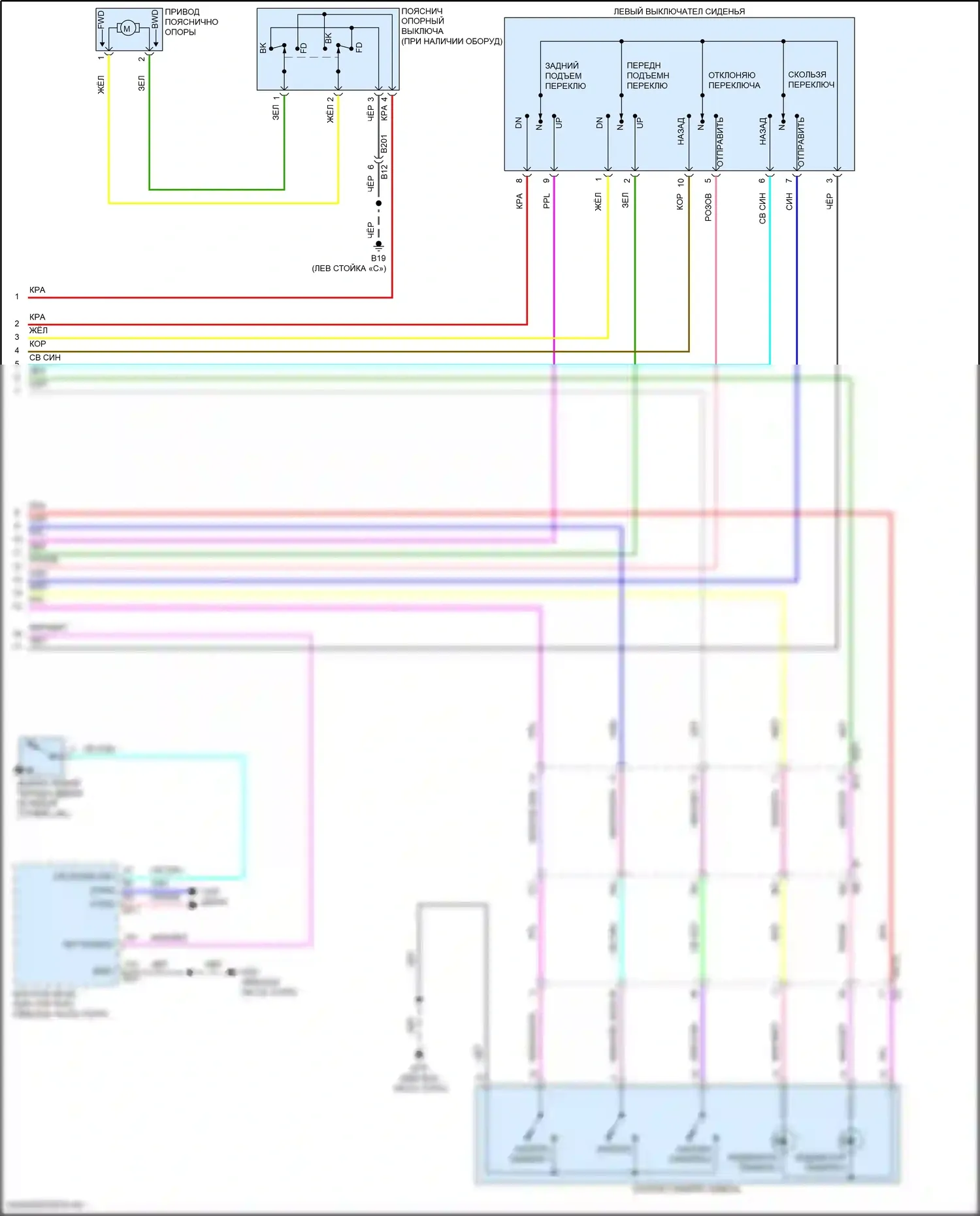 Altima Nissan L34 (2018-2024): Электросхема сиденья памяти (2 из 2) 