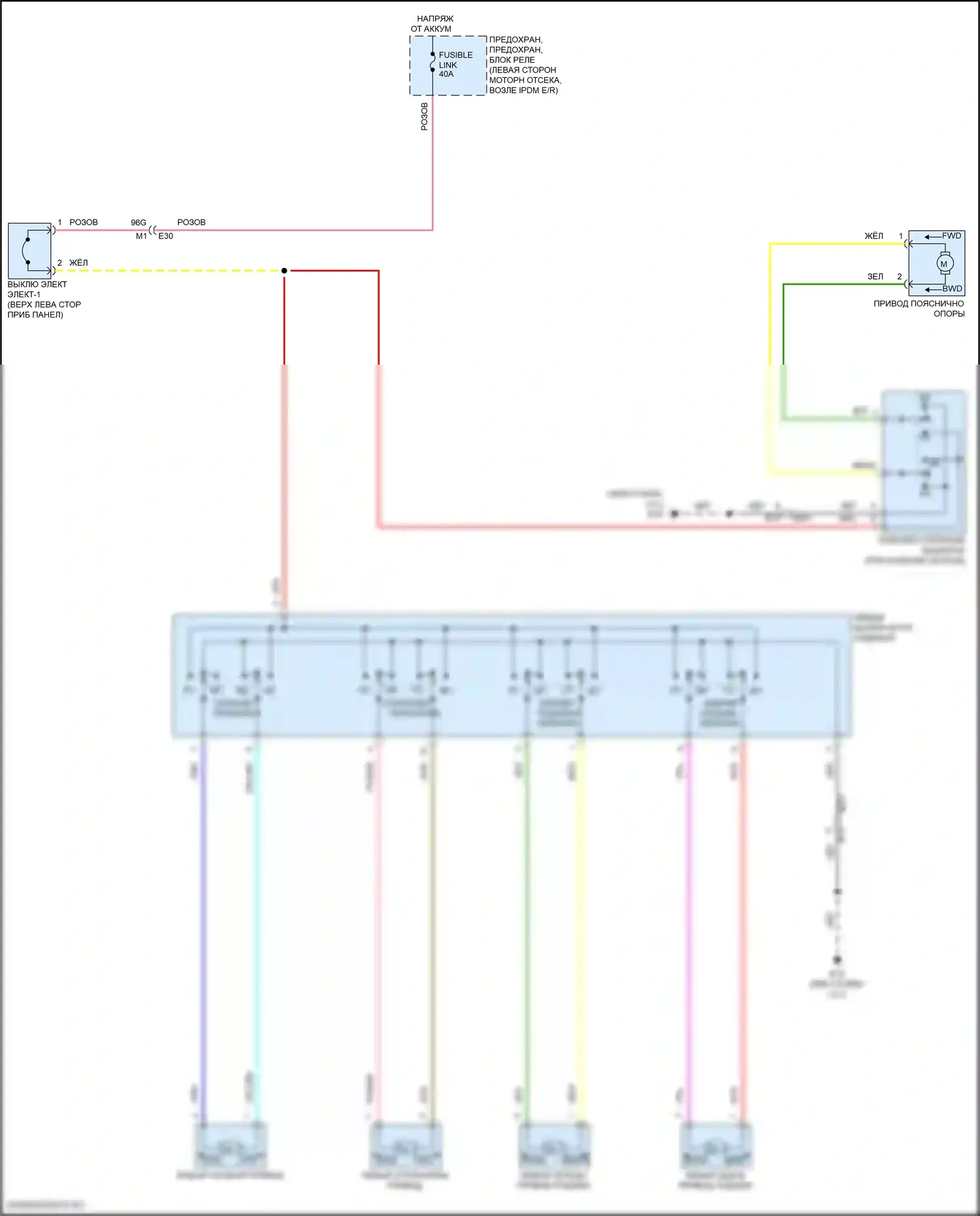 Altima Nissan L34 (2018-2024): Питание водительского сиденья электросхема 