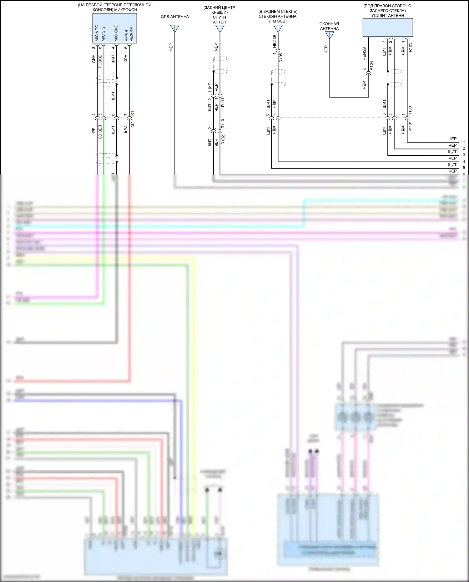 Altima Nissan L34 (2018-2024): Электросхема навигации, с bose и 8-дюймовым цветным дисплеем (2 из 5) 