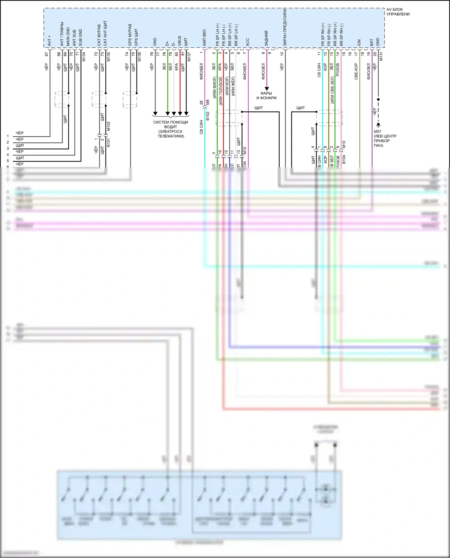 Altima Nissan L34 (2018-2024): Электросхема навигации, с bose и 8-дюймовым цветным дисплеем (3 из 5) 
