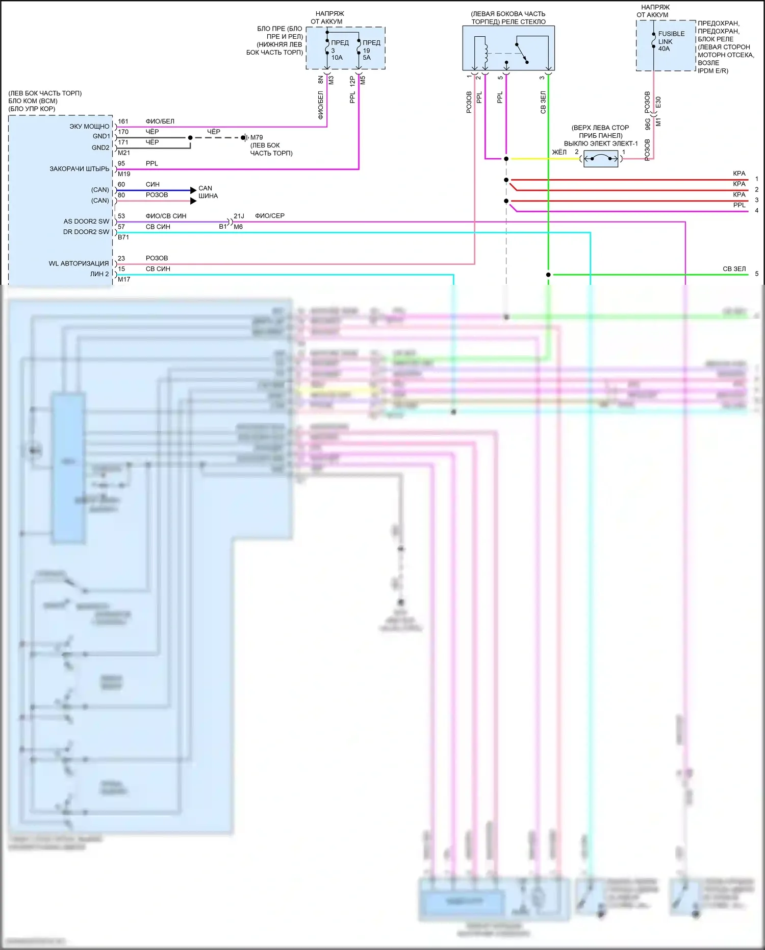 Altima Nissan L34 (2018-2024): Электросхема стеклоподъемников с левой и правой передней системой защиты от защемления (1 из 2) 