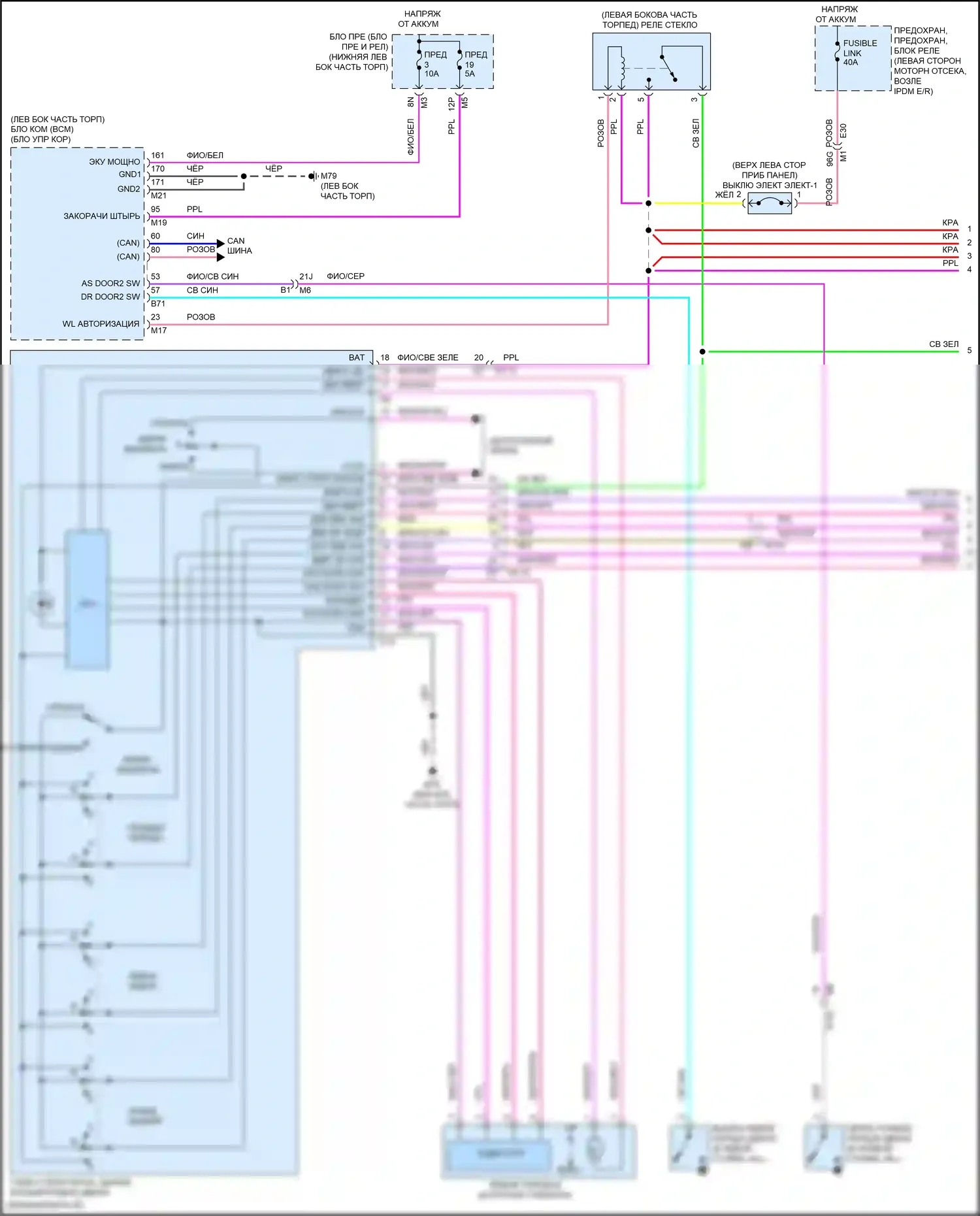 Altima Nissan L34 (2018-2024): Электросхема стеклоподъемников, с левой передней системой защиты от защемления (1 из 2) 