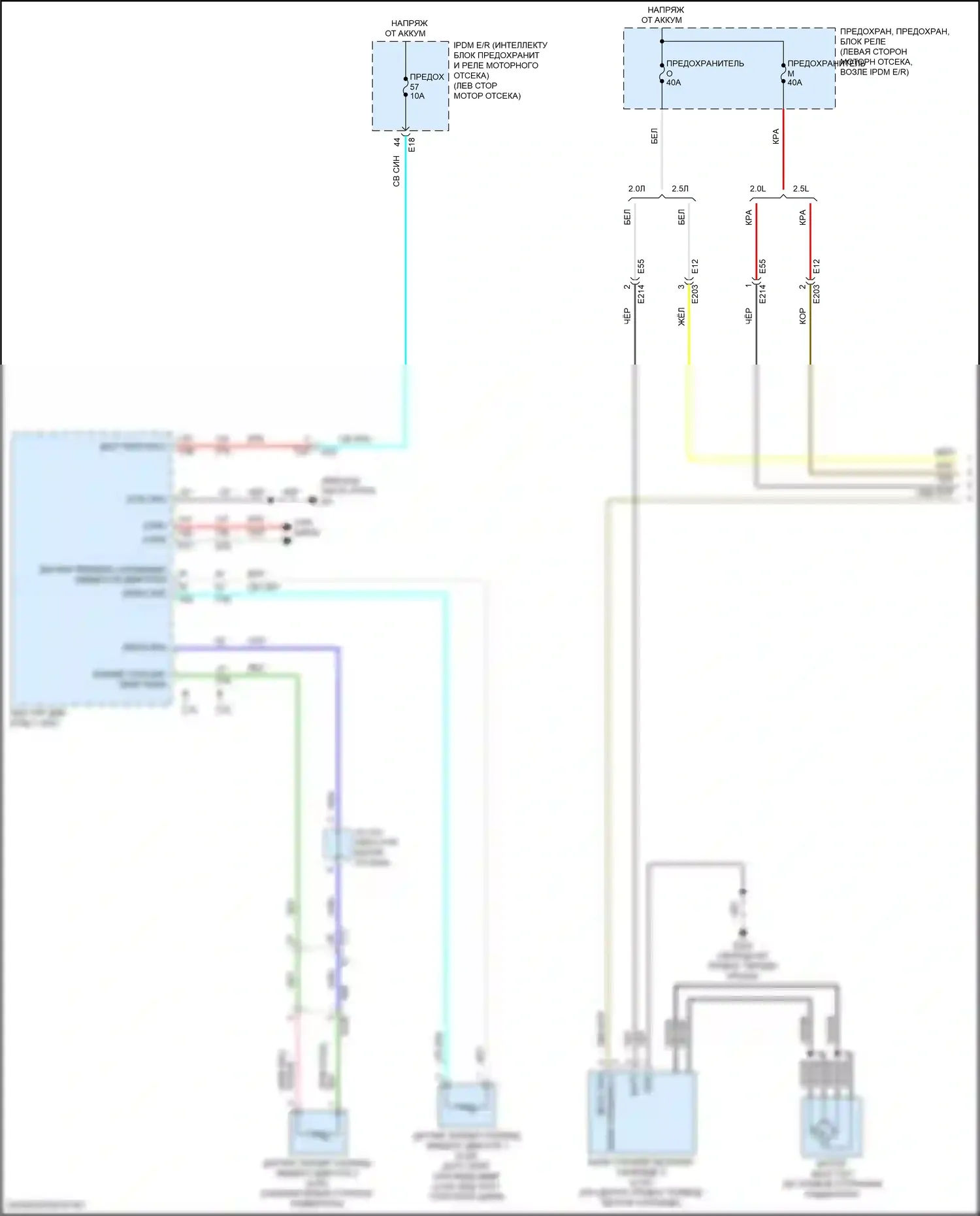 Altima Nissan L34 (2018-2024): Электросхема вентилятора охлаждения (1 из 2) 