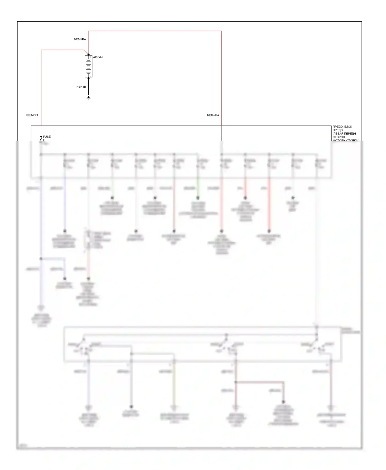 Altima Nissan U13 (1992-1997): Электросхема блока предохранителей реле (1 из 2) 