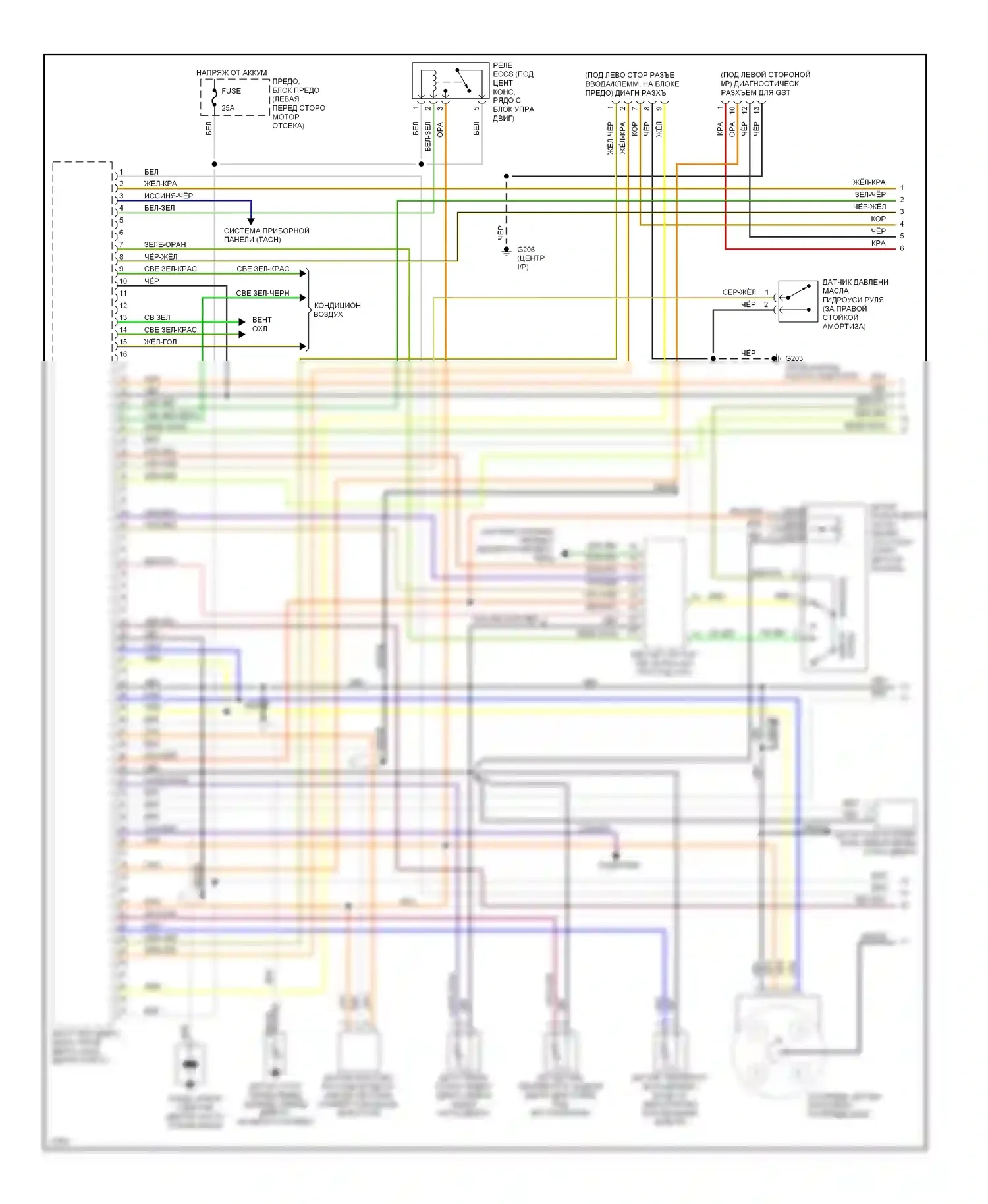 Altima Nissan U13 (1992-1997): Электросхема двигателя 2.4ls (1 из 2) 