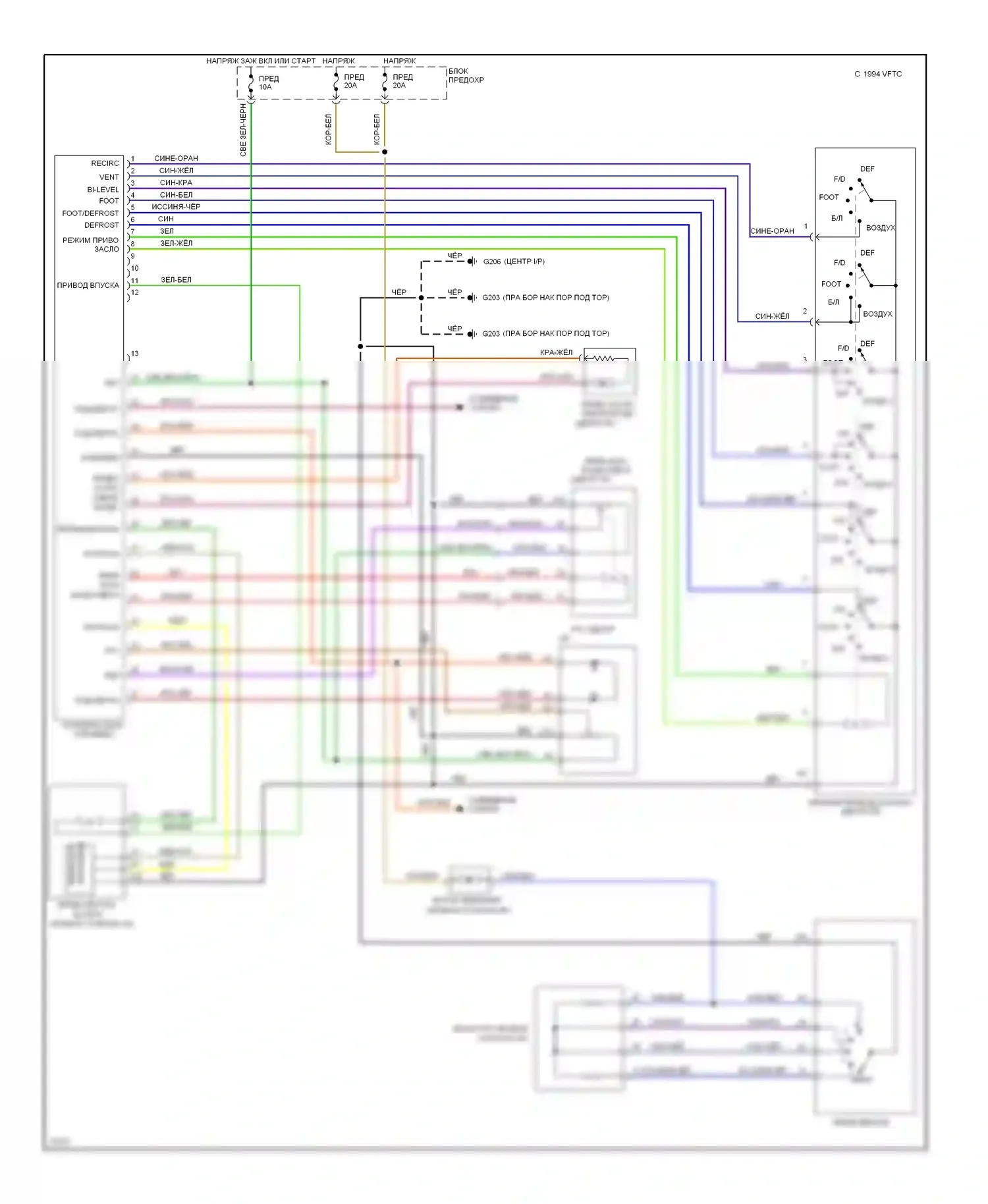 Altima Nissan U13 (1992-1997): Электросхема нагревателя 