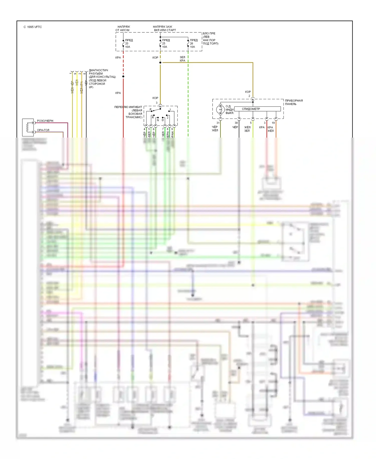 Altima Nissan U13 (1992-1997): Электросхема коробки передач 
