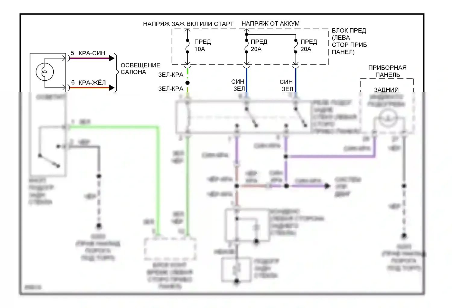Altima Nissan U13 (1992-1997): Электросхема подогрева 