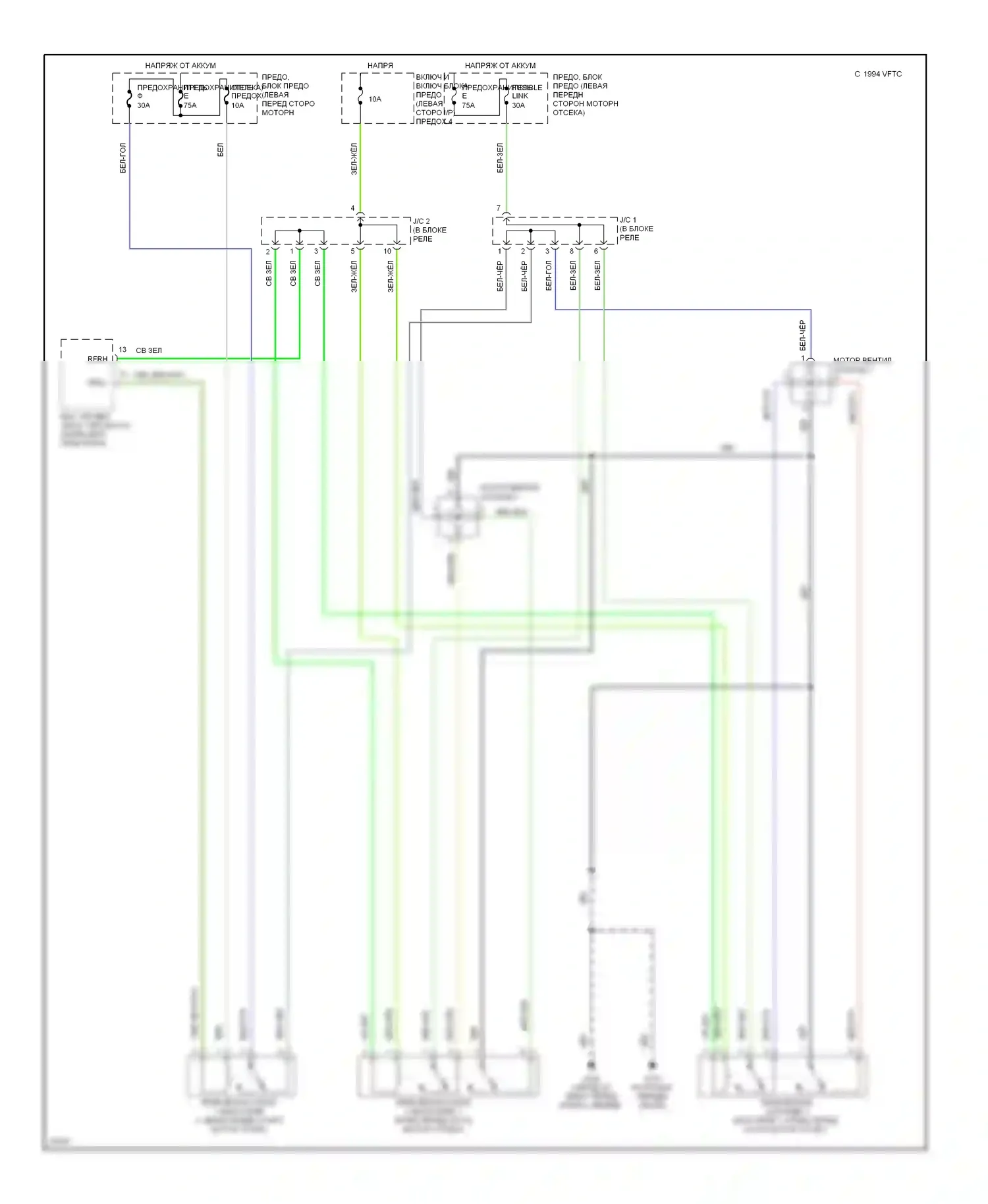 Altima Nissan U13 (1992-1997): Электросхема вентилятора охлаждения 