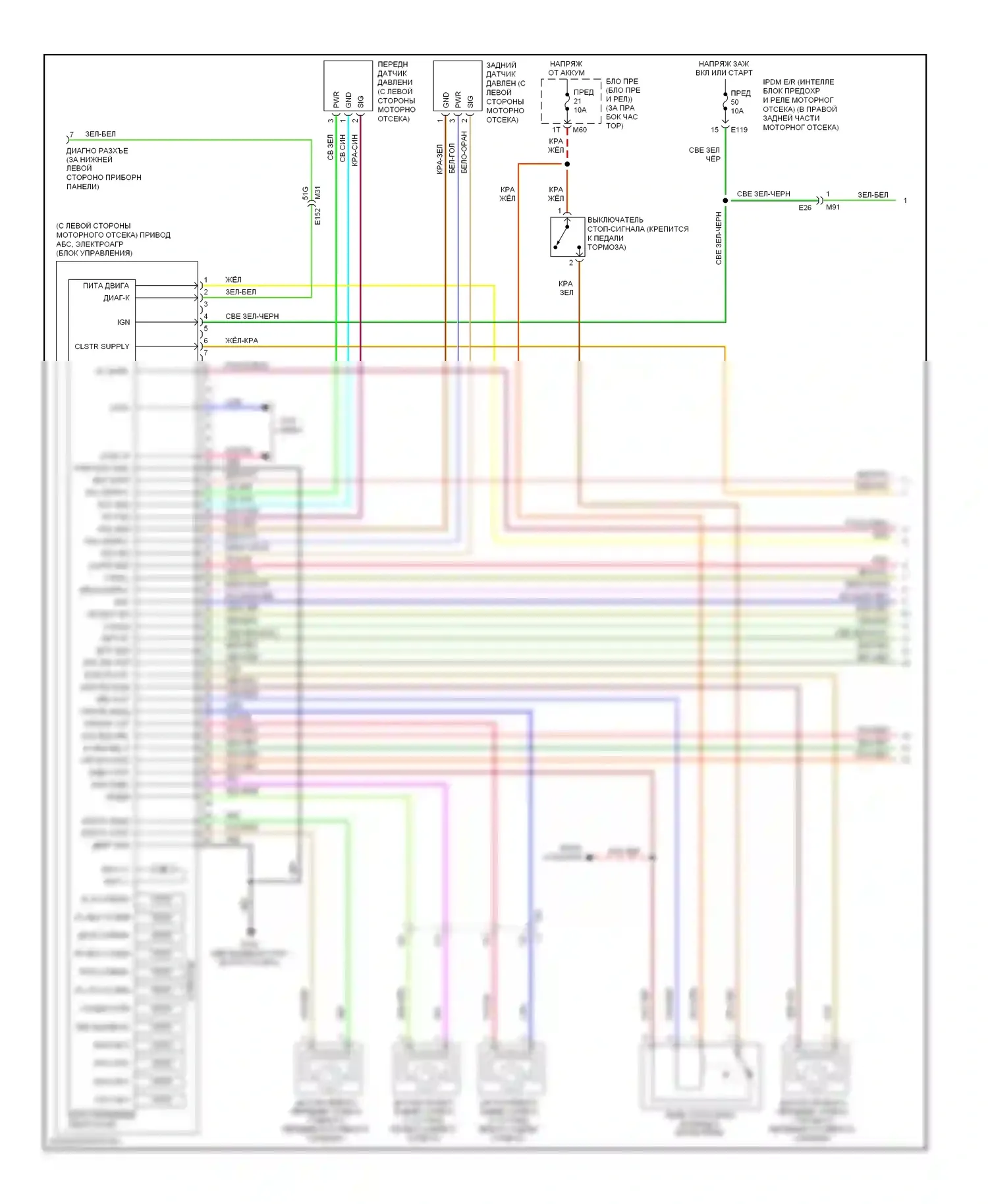 Armada Nissan I рестайлинг (2007-2016): Антиблокировочная система abs электросхема (1 из 2) 