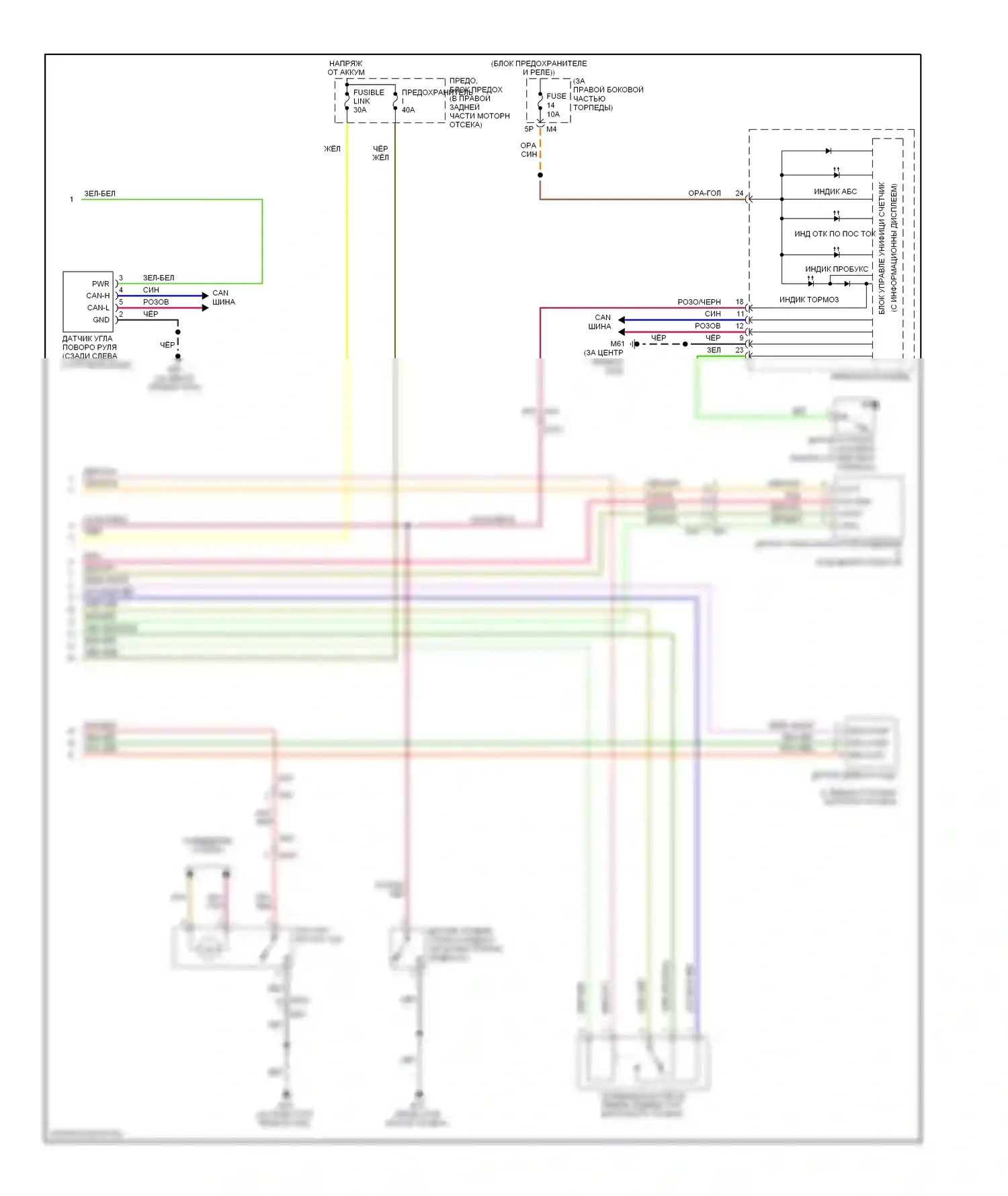 Armada Nissan I рестайлинг (2007-2016): Антиблокировочная система abs электросхема (2 из 2) 