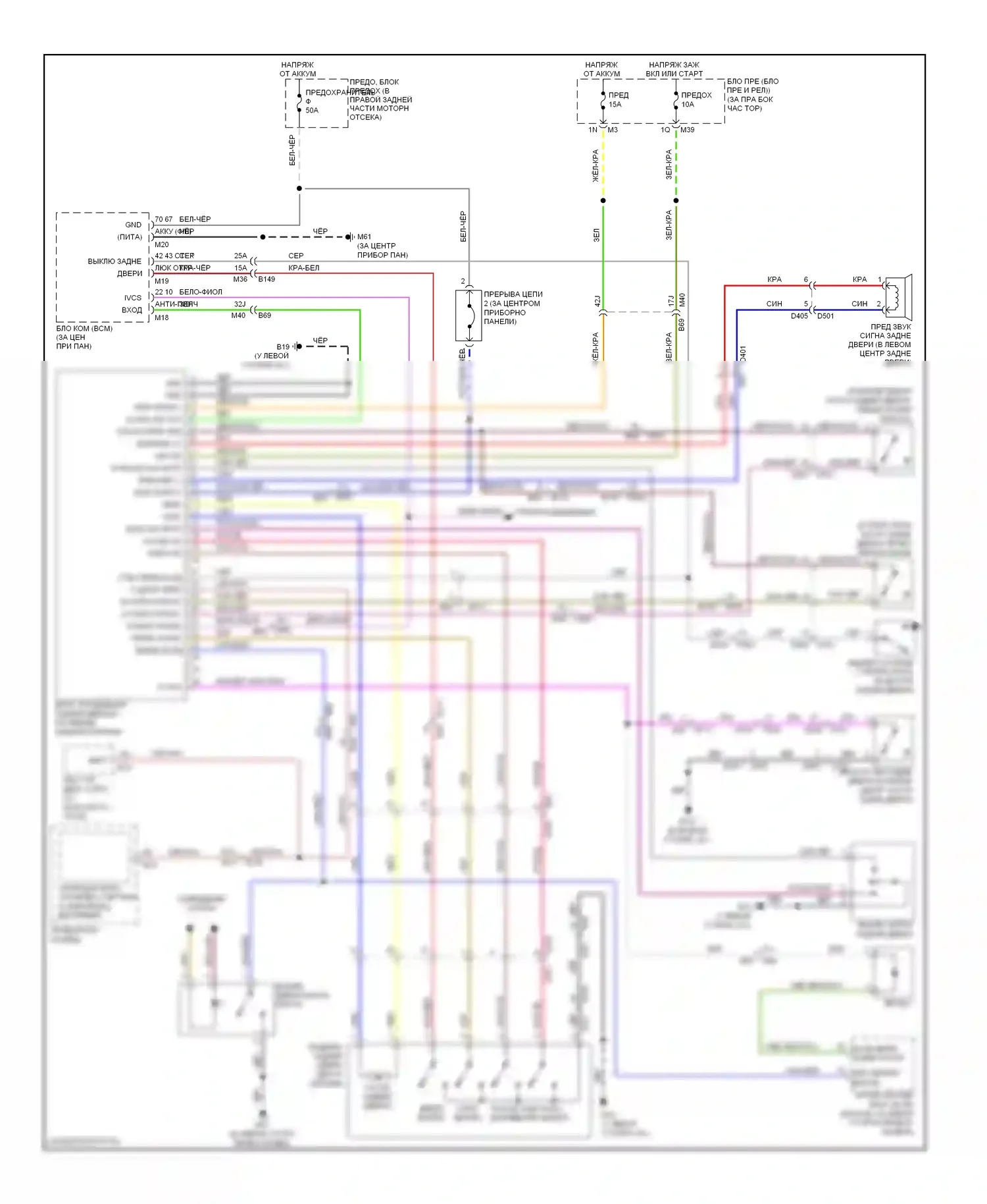 Armada Nissan I рестайлинг (2007-2016): Электросхема автоматической задней двери 