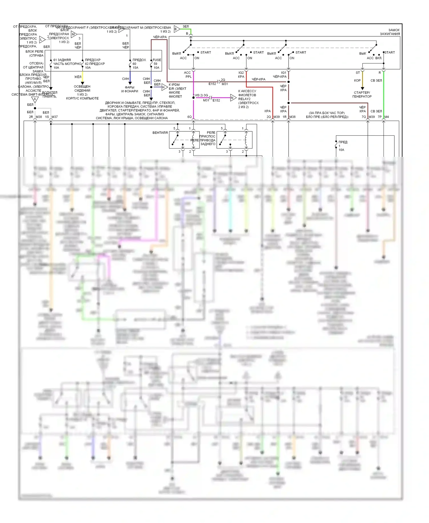 Armada Nissan I рестайлинг (2007-2016): Электросхема блока предохранителей реле (2 из 2) 