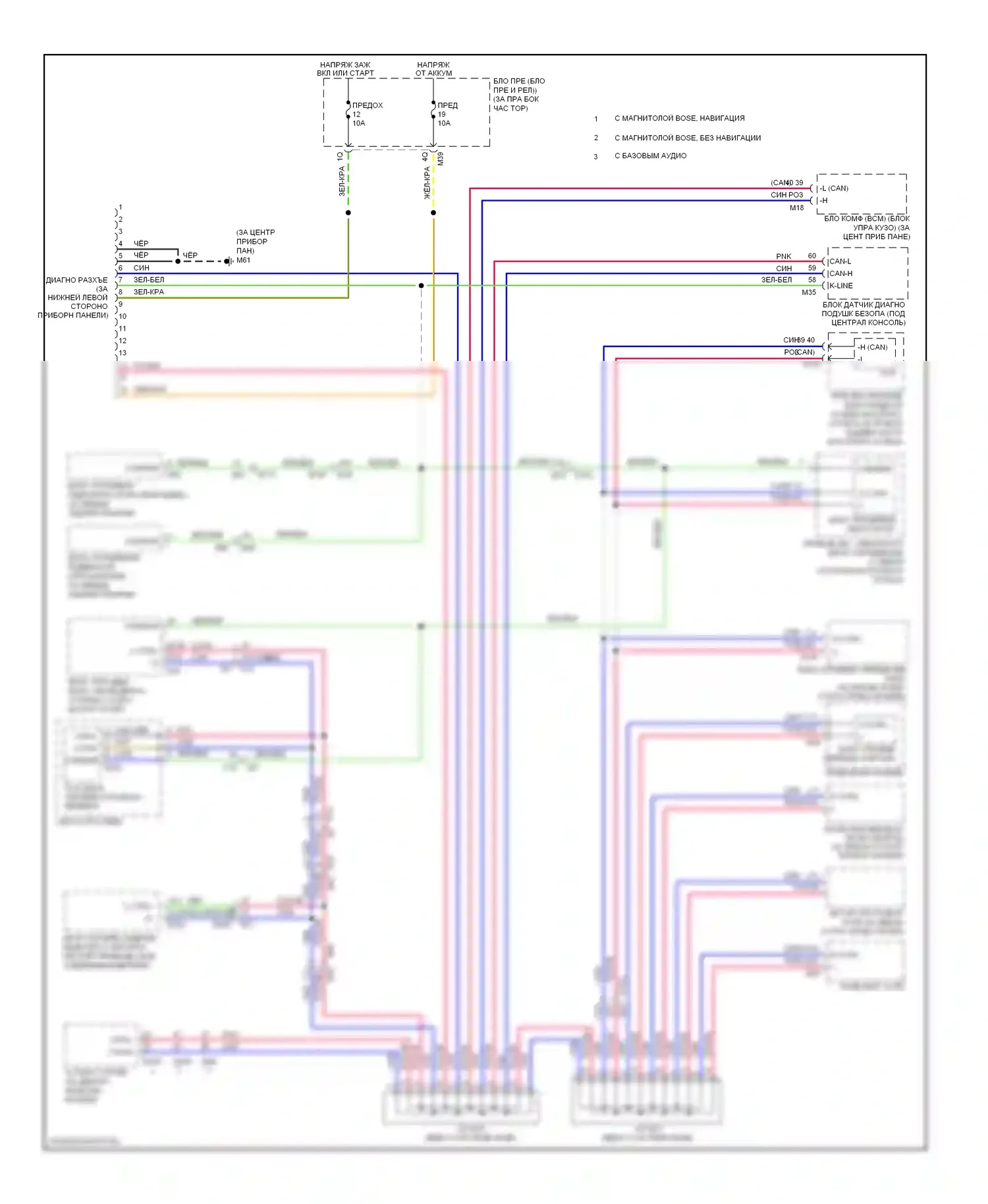Armada Nissan I рестайлинг (2007-2016): Can шина электросхема 