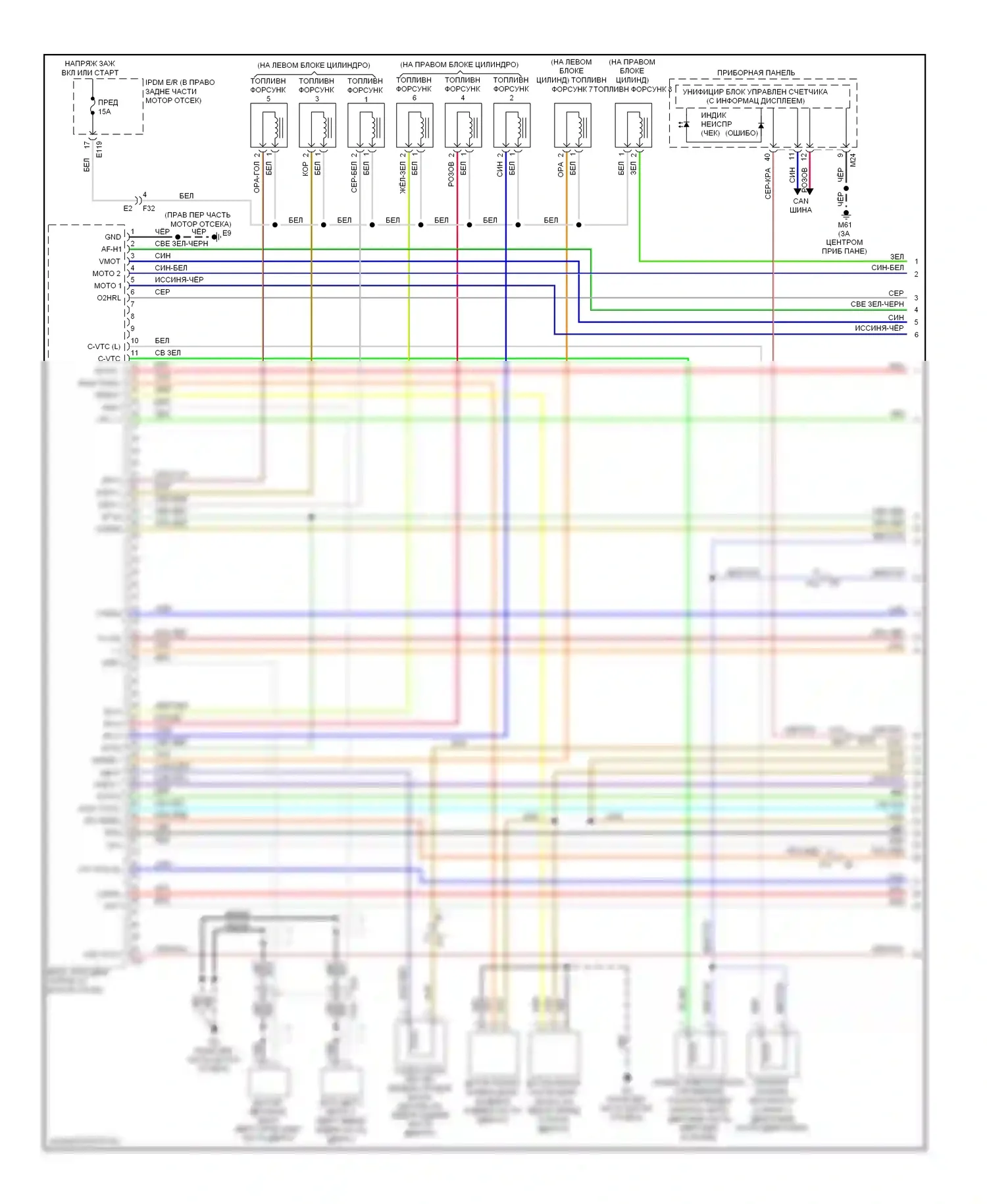 Armada Nissan I рестайлинг (2007-2016): Электросхема двигателя 5.6л (1 из 4) 