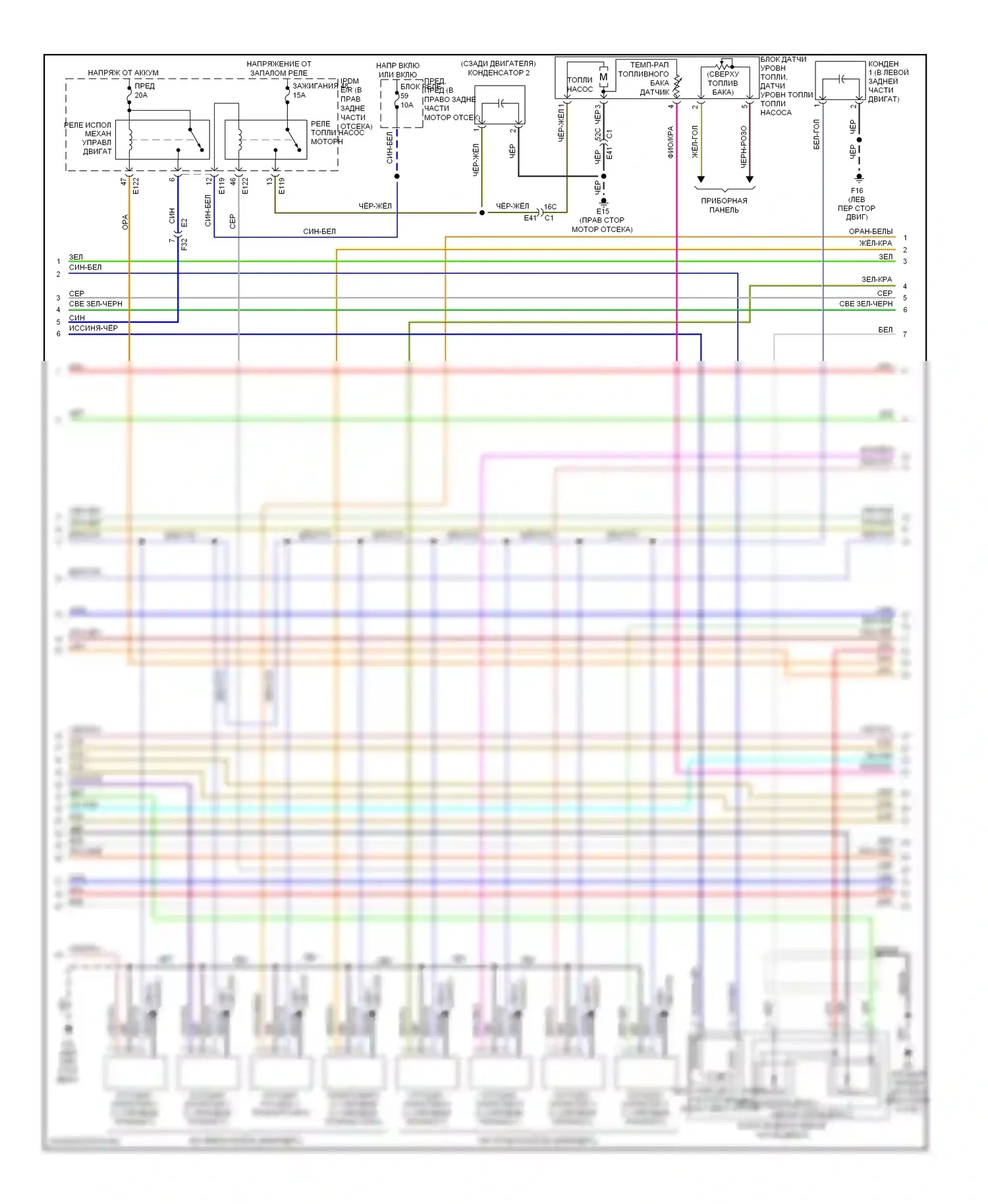 Armada Nissan I рестайлинг (2007-2016): Электросхема двигателя 5.6л (2 из 4) 