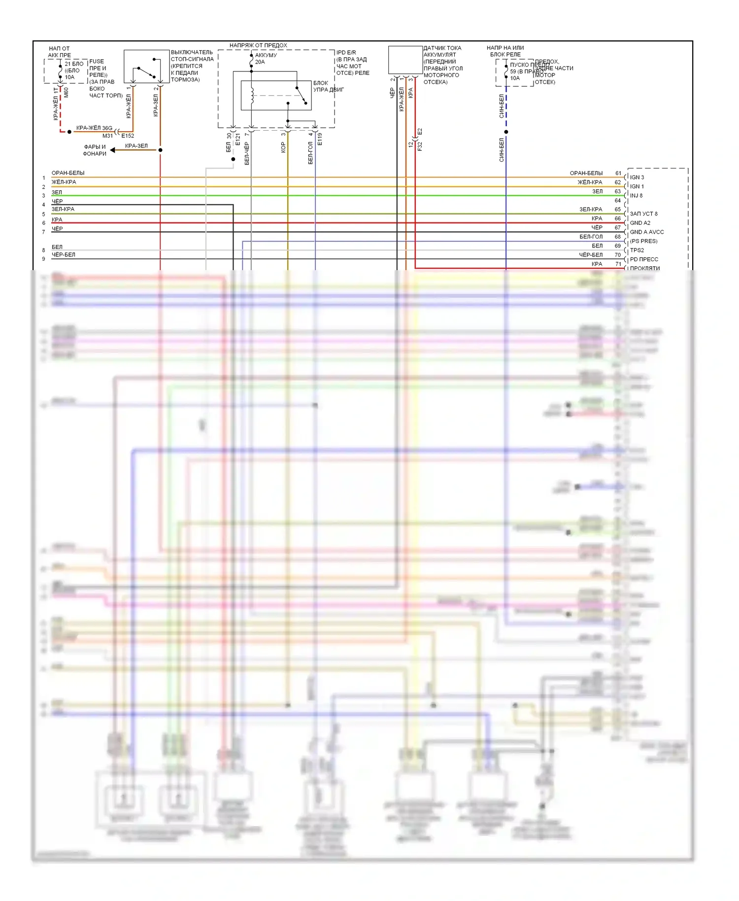 Armada Nissan I рестайлинг (2007-2016): Электросхема двигателя 5.6л (4 из 4) 