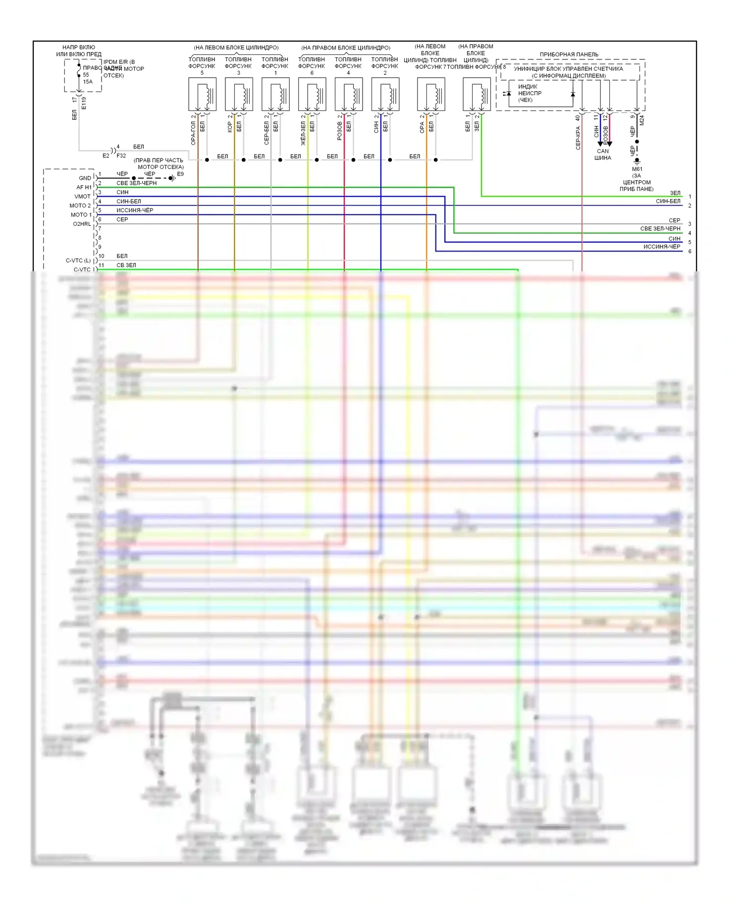 Armada Nissan I рестайлинг (2007-2016): Электросхема двигателя 5,6л гибкого топлива (1 из 4) 