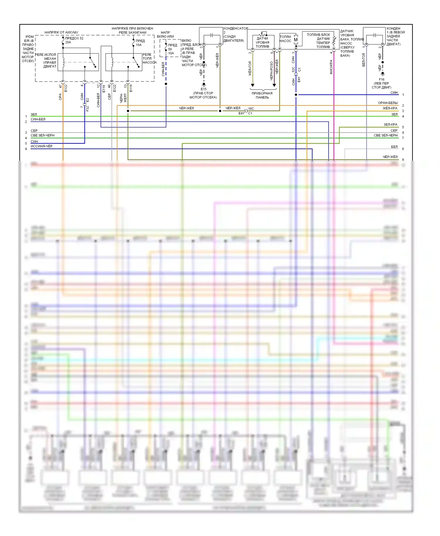 Armada Nissan I рестайлинг (2007-2016): Электросхема двигателя 5,6л гибкого топлива (2 из 4) 