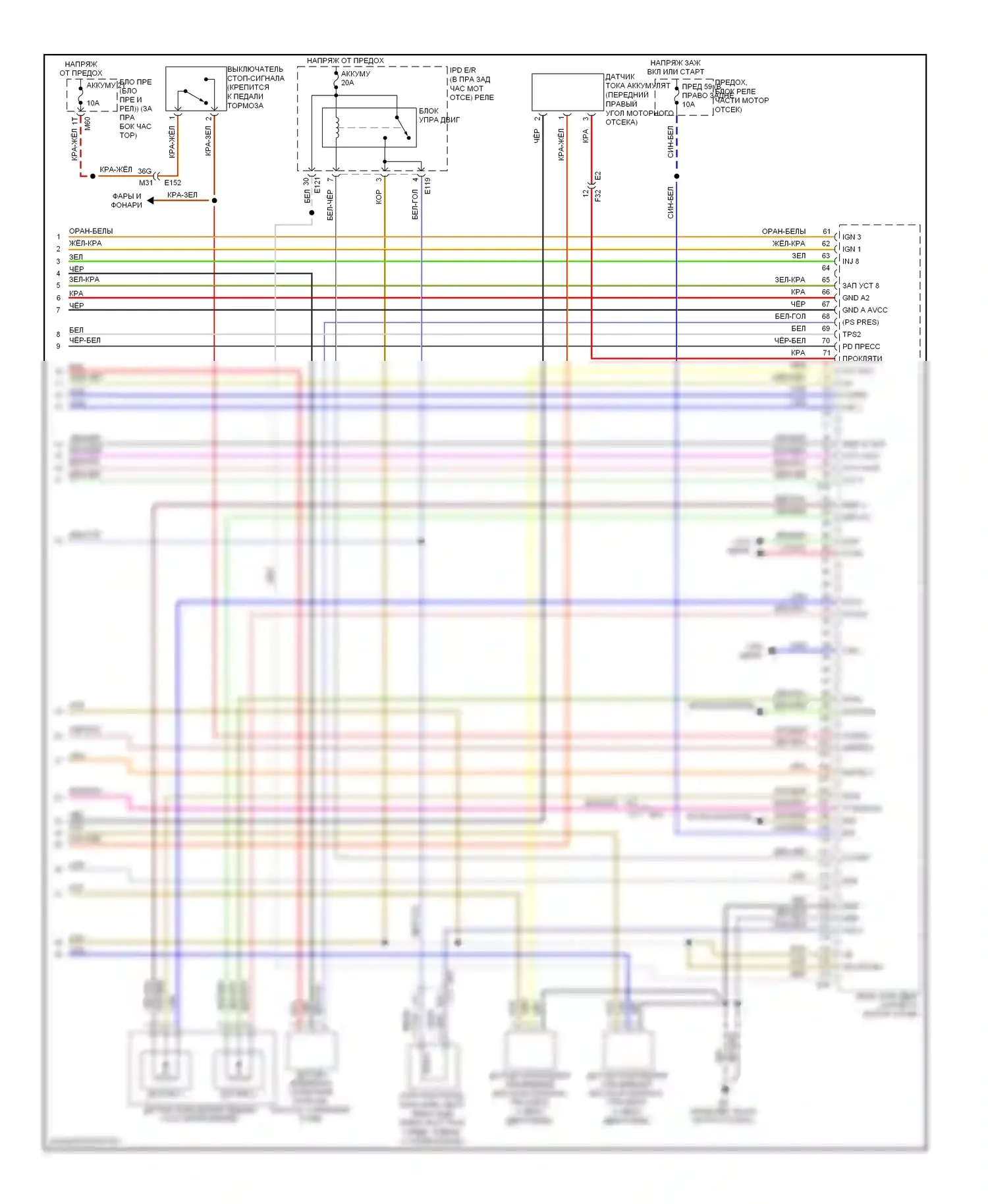 Armada Nissan I рестайлинг (2007-2016): Электросхема двигателя 5,6л гибкого топлива (4 из 4) 