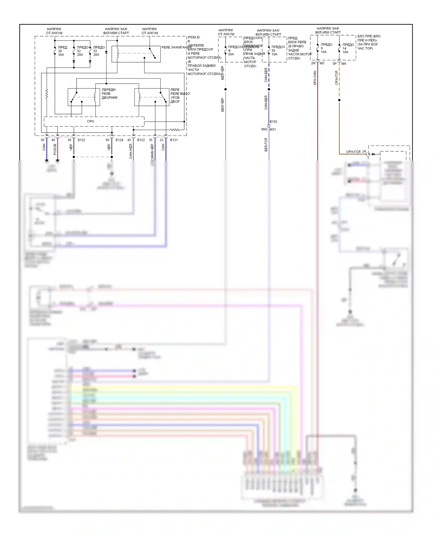 Armada Nissan I рестайлинг (2007-2016): Электросхема передних дворников и омывателей 