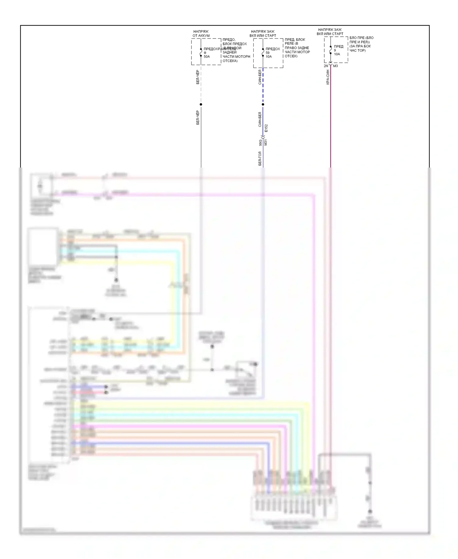 Armada Nissan I рестайлинг (2007-2016): Электросхема задних дворников и омывателей 