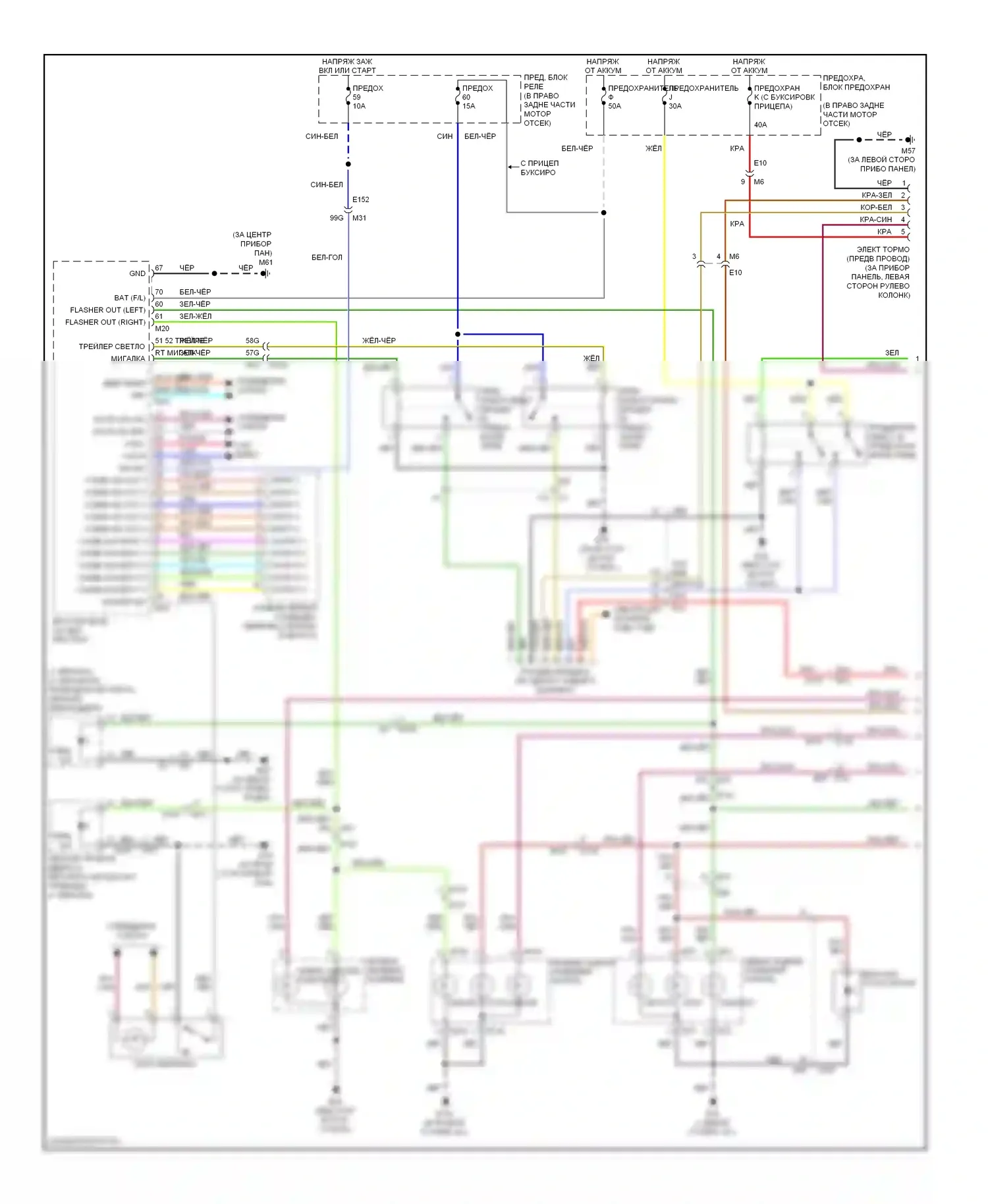 Armada Nissan I рестайлинг (2007-2016): Электросхема фар и фонарей и разъема прицепа (1 из 2) 