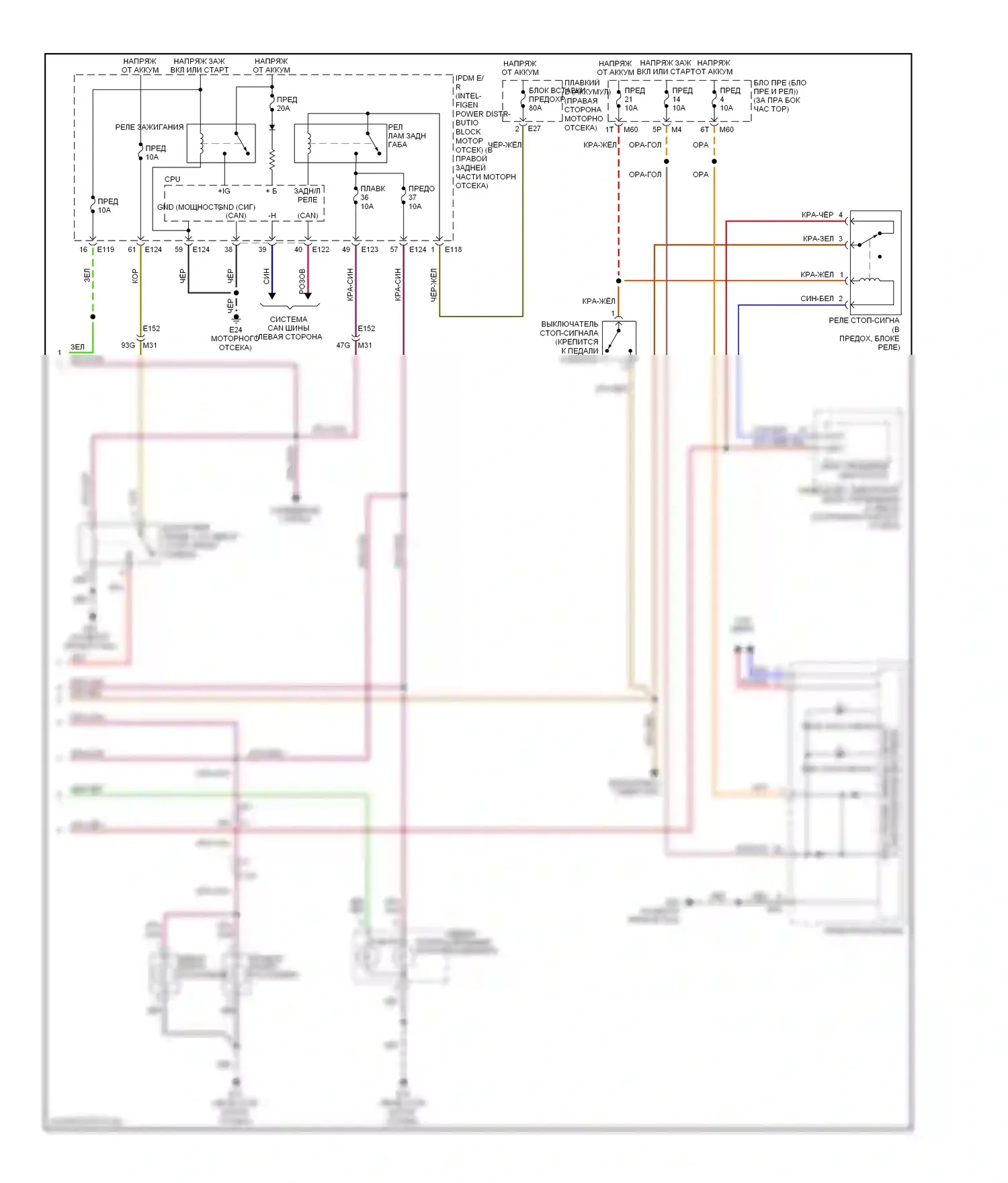 Armada Nissan I рестайлинг (2007-2016): Электросхема фар и фонарей и разъема прицепа (2 из 2) 