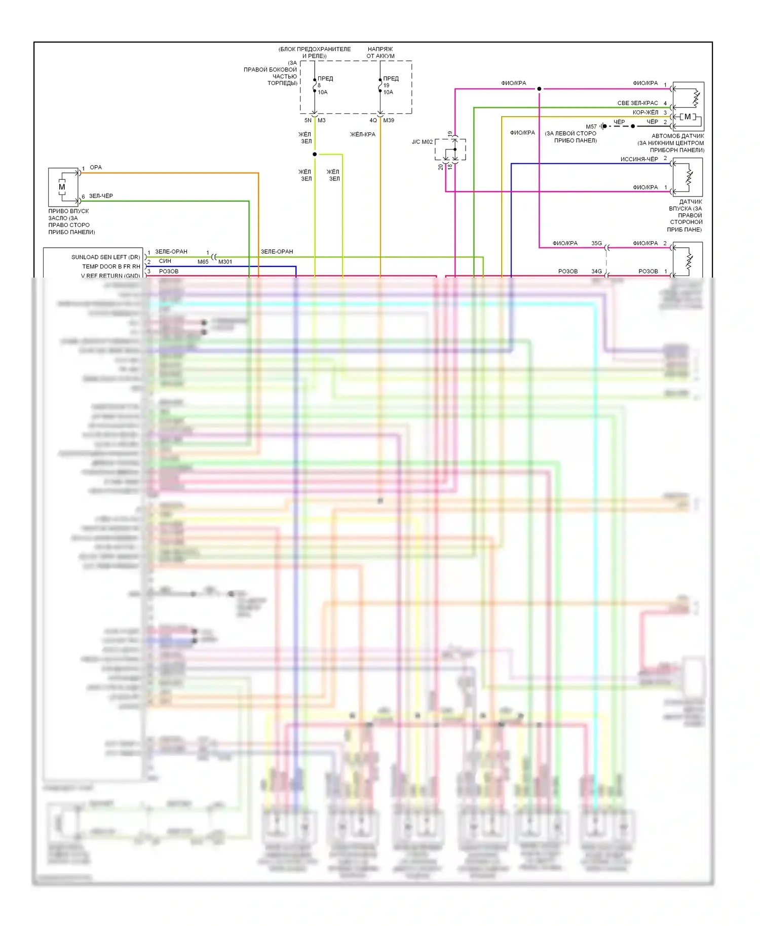 Armada Nissan I рестайлинг (2007-2016): Электросхема климат контроля (1 из 3) 