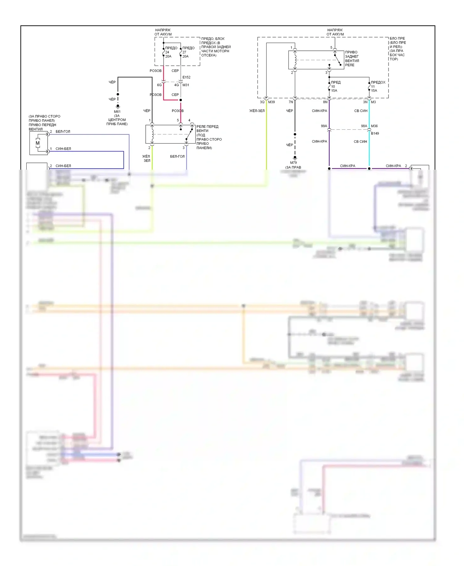Armada Nissan I рестайлинг (2007-2016): Электросхема климат контроля (2 из 3) 