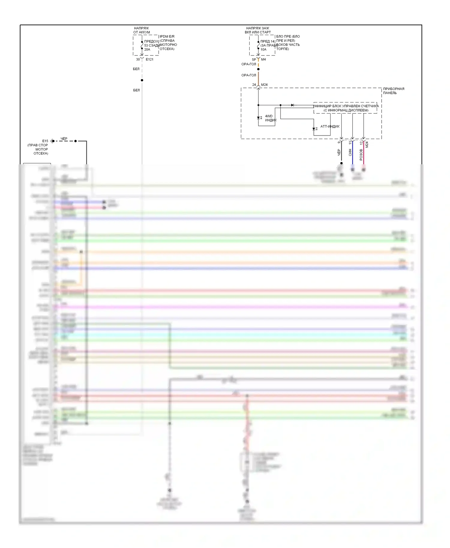 Armada Nissan I рестайлинг (2007-2016): Электросхема 4wd (1 из 2) 