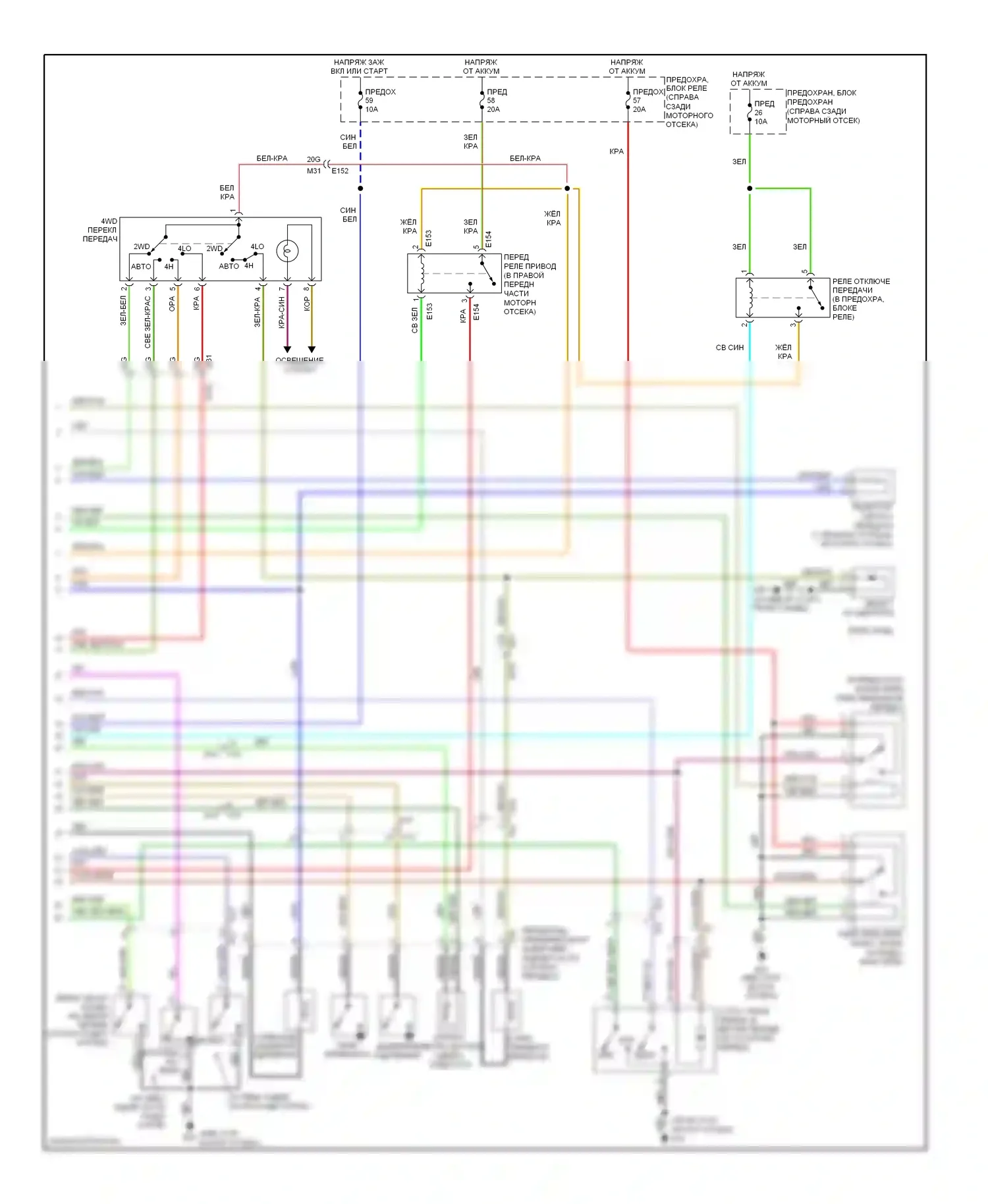 Armada Nissan I рестайлинг (2007-2016): Электросхема 4wd (2 из 2) 