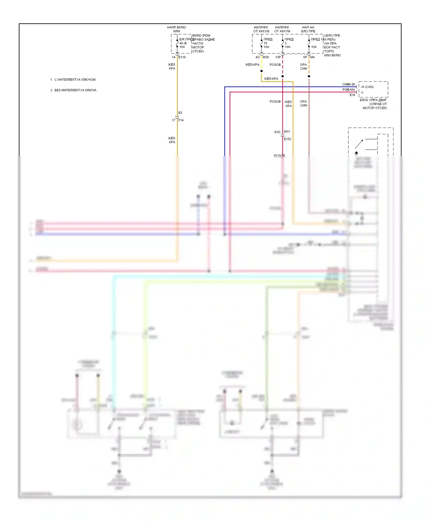 Armada Nissan I рестайлинг (2007-2016): Электросхема автоматической коробки передач (2 из 2) 