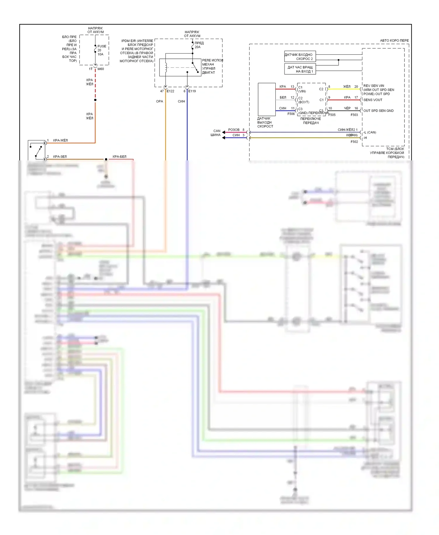 Armada Nissan I рестайлинг (2007-2016): Электросхема круиз-контроля 