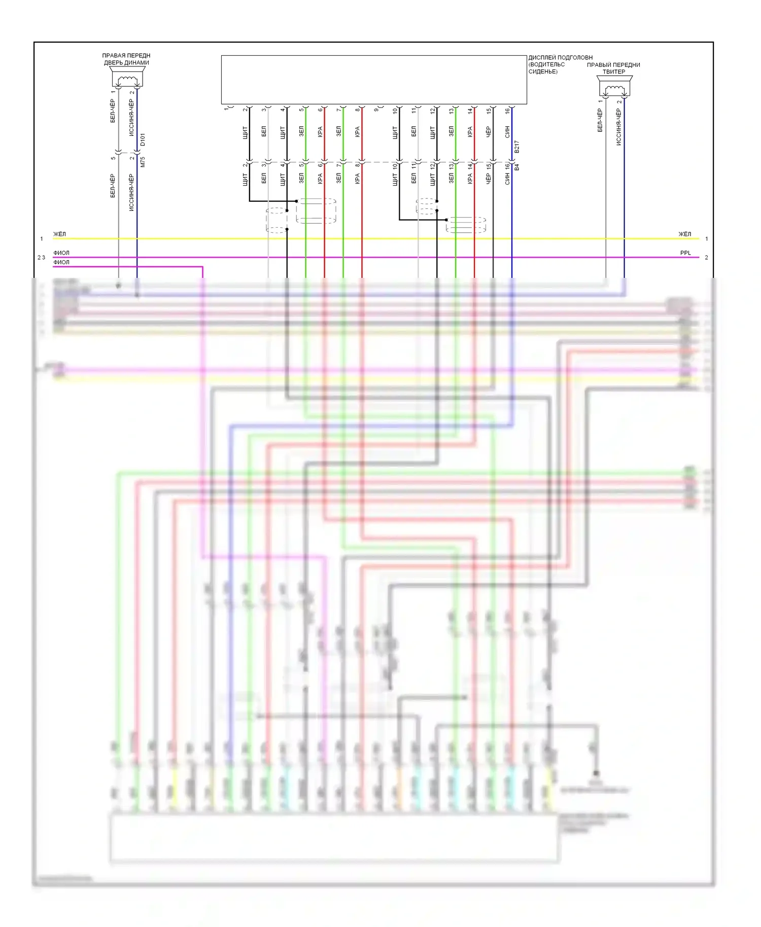 Armada Nissan I рестайлинг (2007-2016): Электросхема базовой магнитолы (2 из 4) 