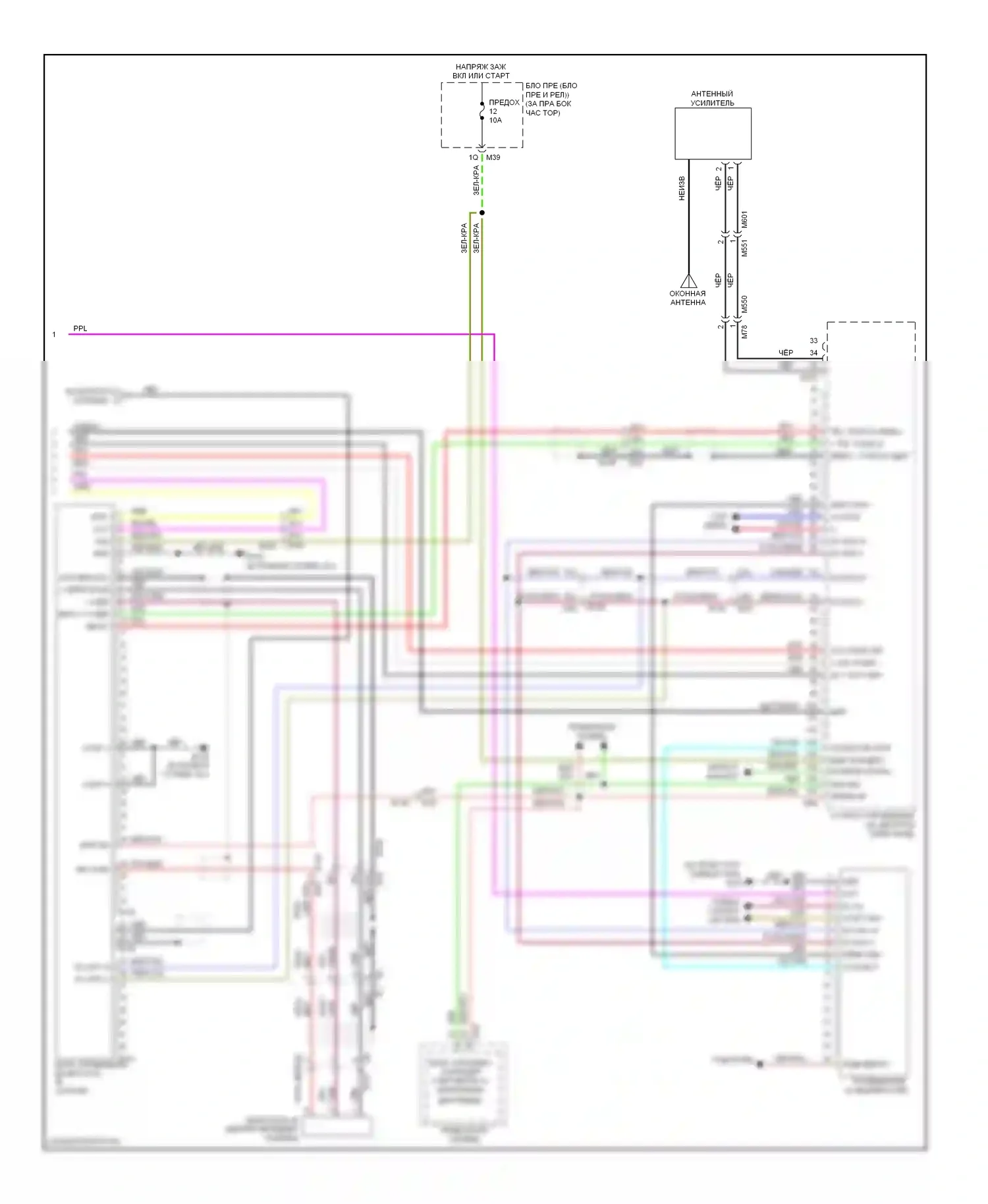 Armada Nissan I рестайлинг (2007-2016): Электросхема базовой магнитолы (4 из 4) 