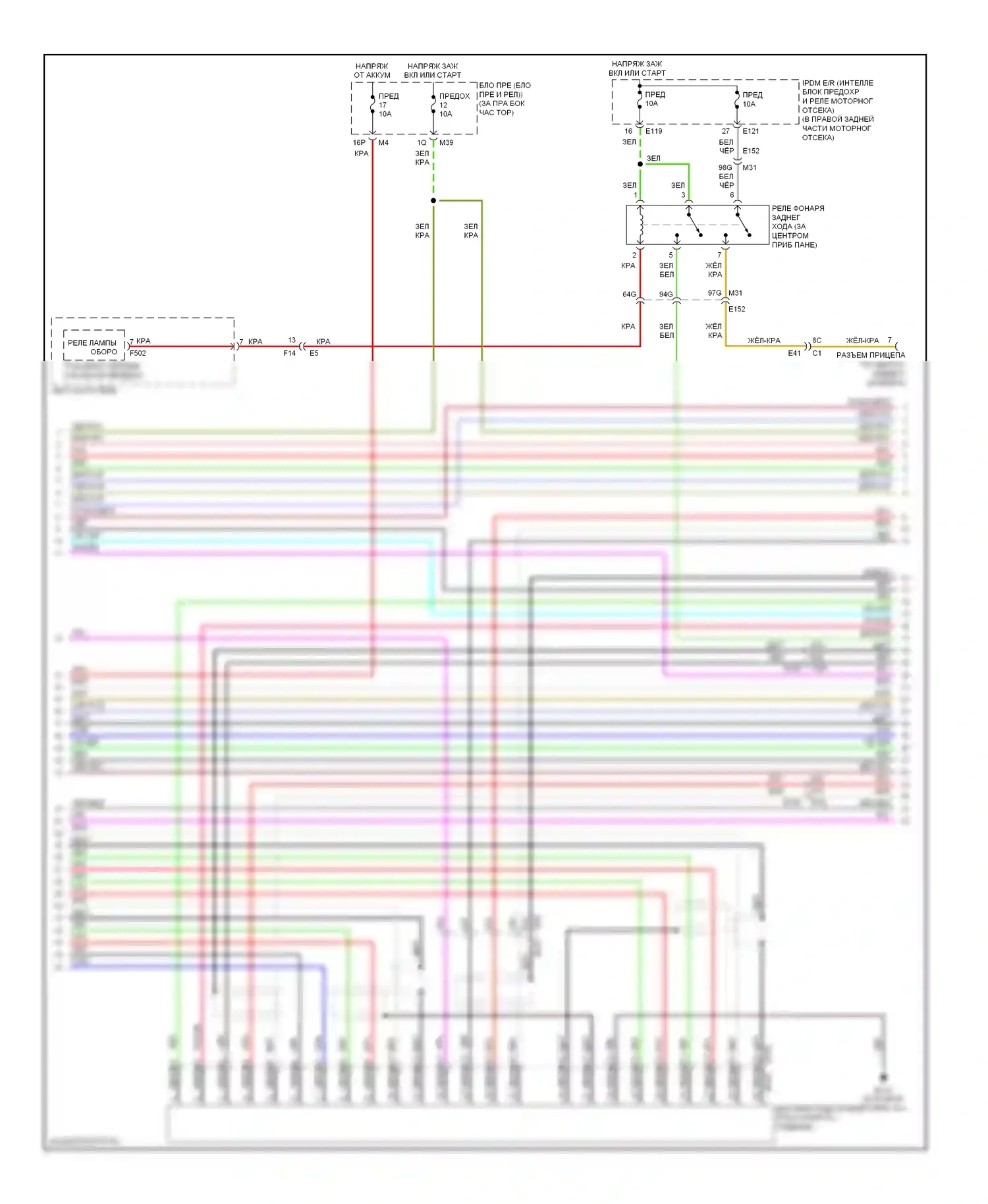 Armada Nissan I рестайлинг (2007-2016): Электросхема магнитолы bose, без навигации (4 из 5) 