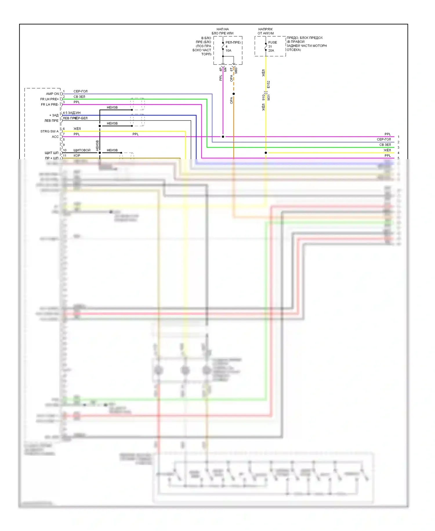 Armada Nissan I рестайлинг (2007-2016): Электросхема магнитолы bose, с навигацией (1 из 6) 
