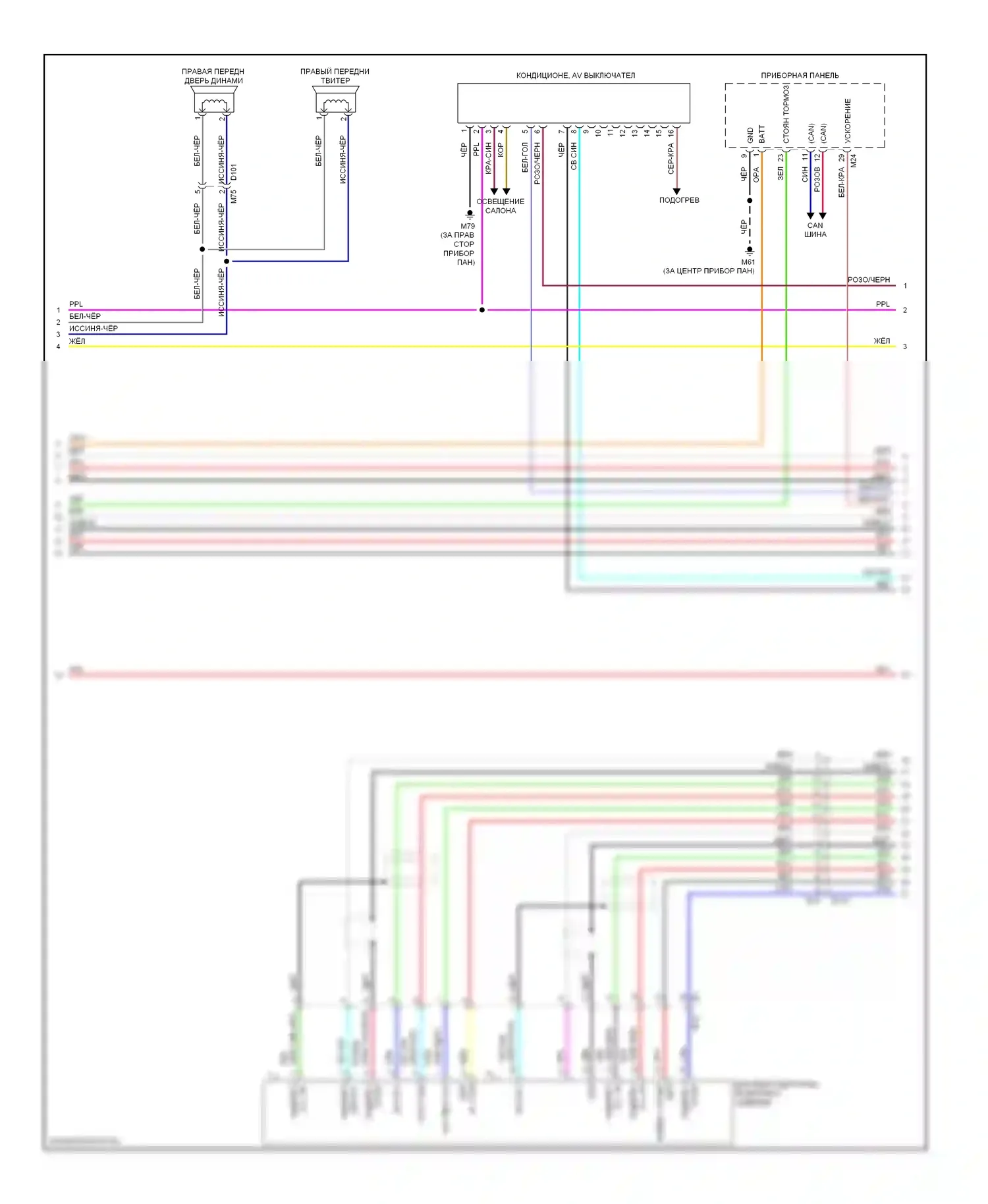 Armada Nissan I рестайлинг (2007-2016): Электросхема магнитолы bose, с навигацией (3 из 6) 